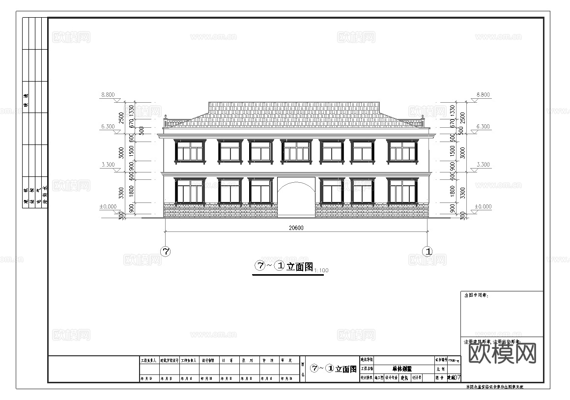 别墅建筑自建房 最新全套施工图设计cad施工图