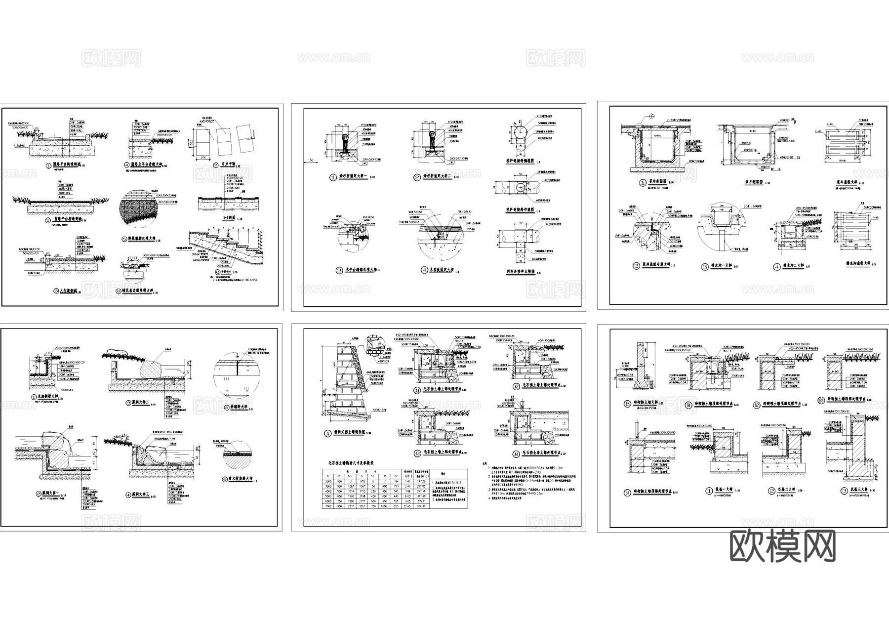 景观园路铺装挡土墙驳岸节点CAD施工图cad施工图