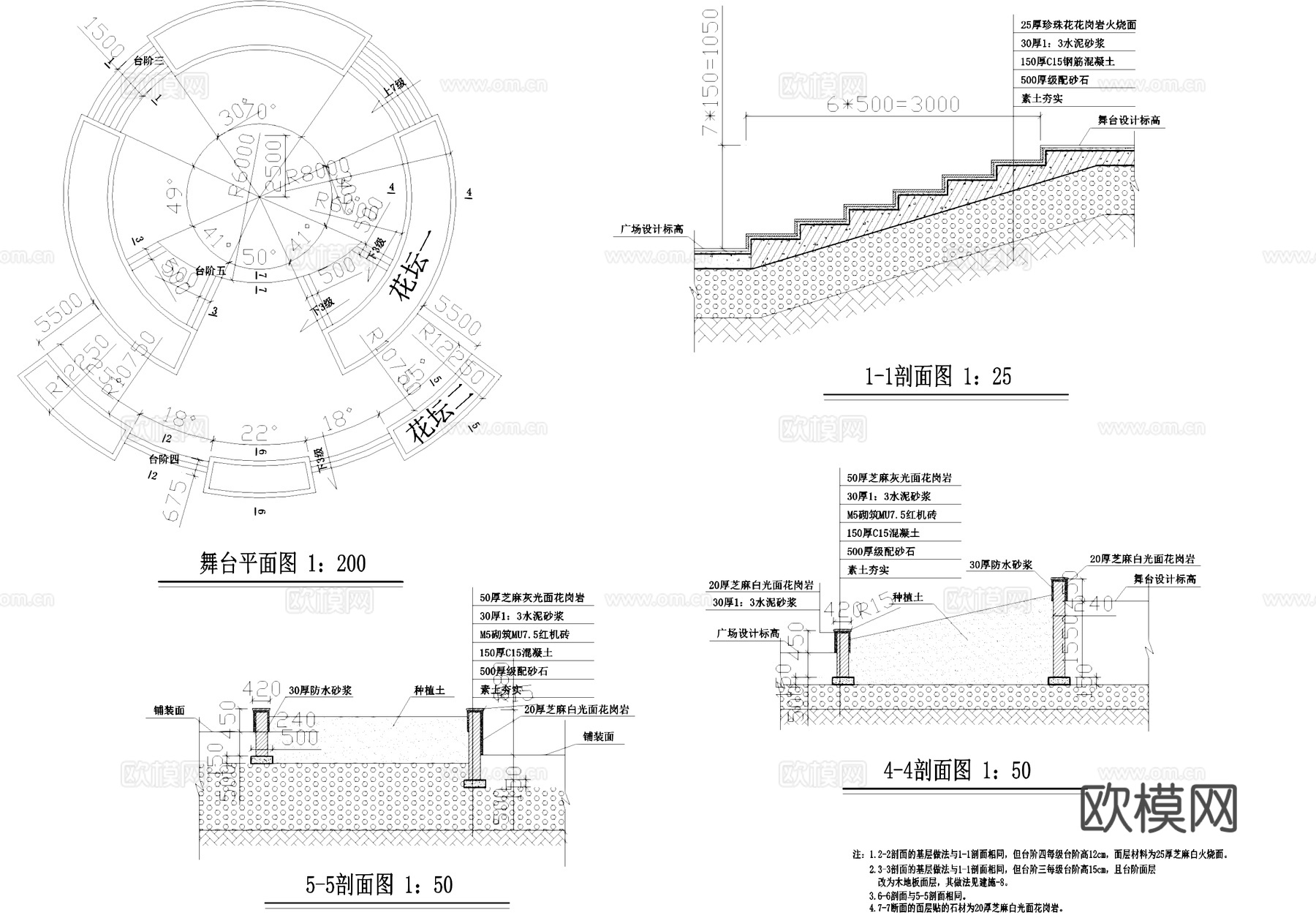 景观台阶铺装坐凳小品亭子CAD节点施工图合集cad施工图