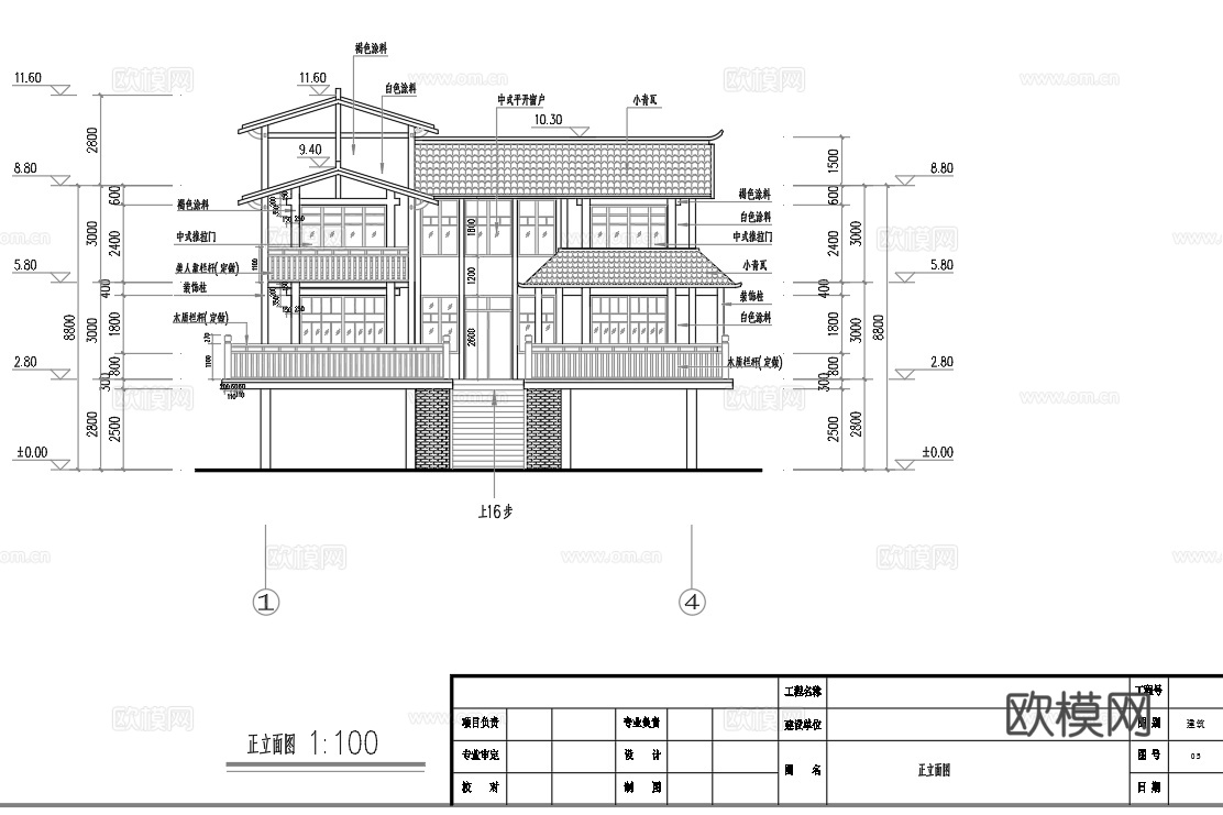 别墅建筑自建房 最新全套施工图设计cad施工图
