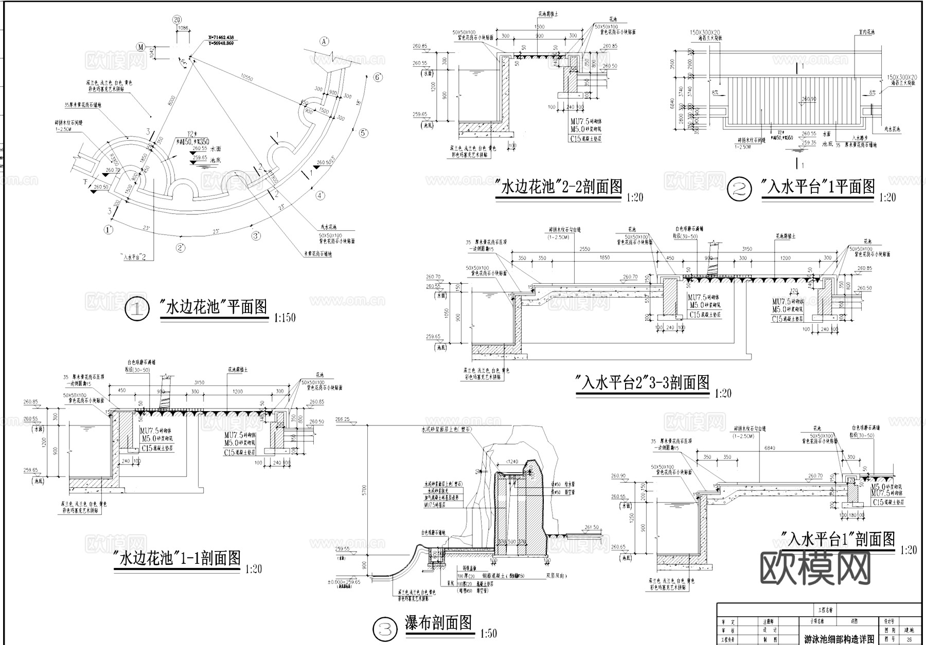 芳草地自由港湾住宅景观CAD施工图集cad施工图