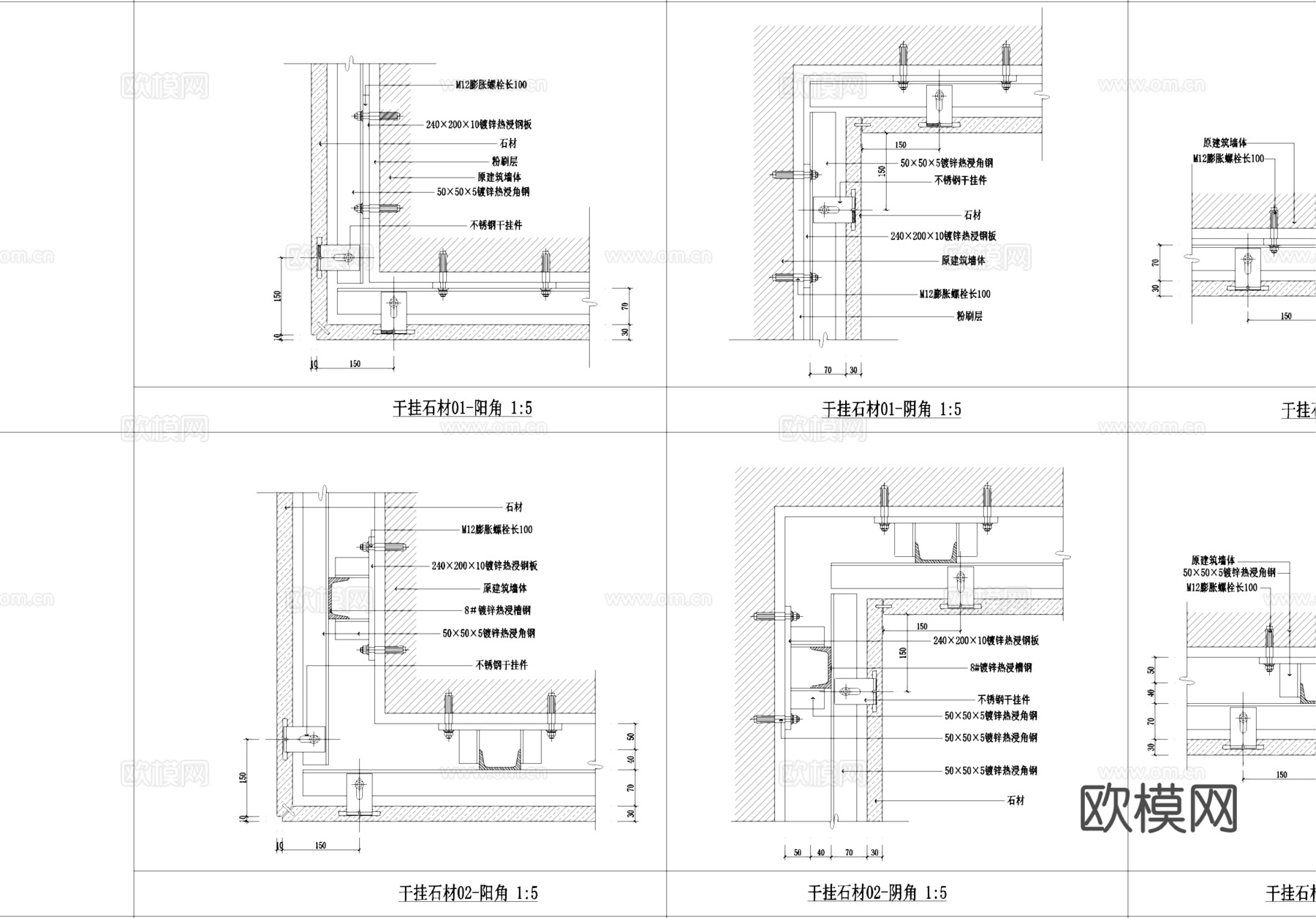 干挂石材节点大样CAD施工详图集cad施工图