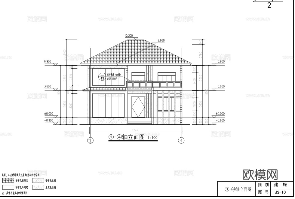 别墅自建房 最新全套施工图设计cad施工图