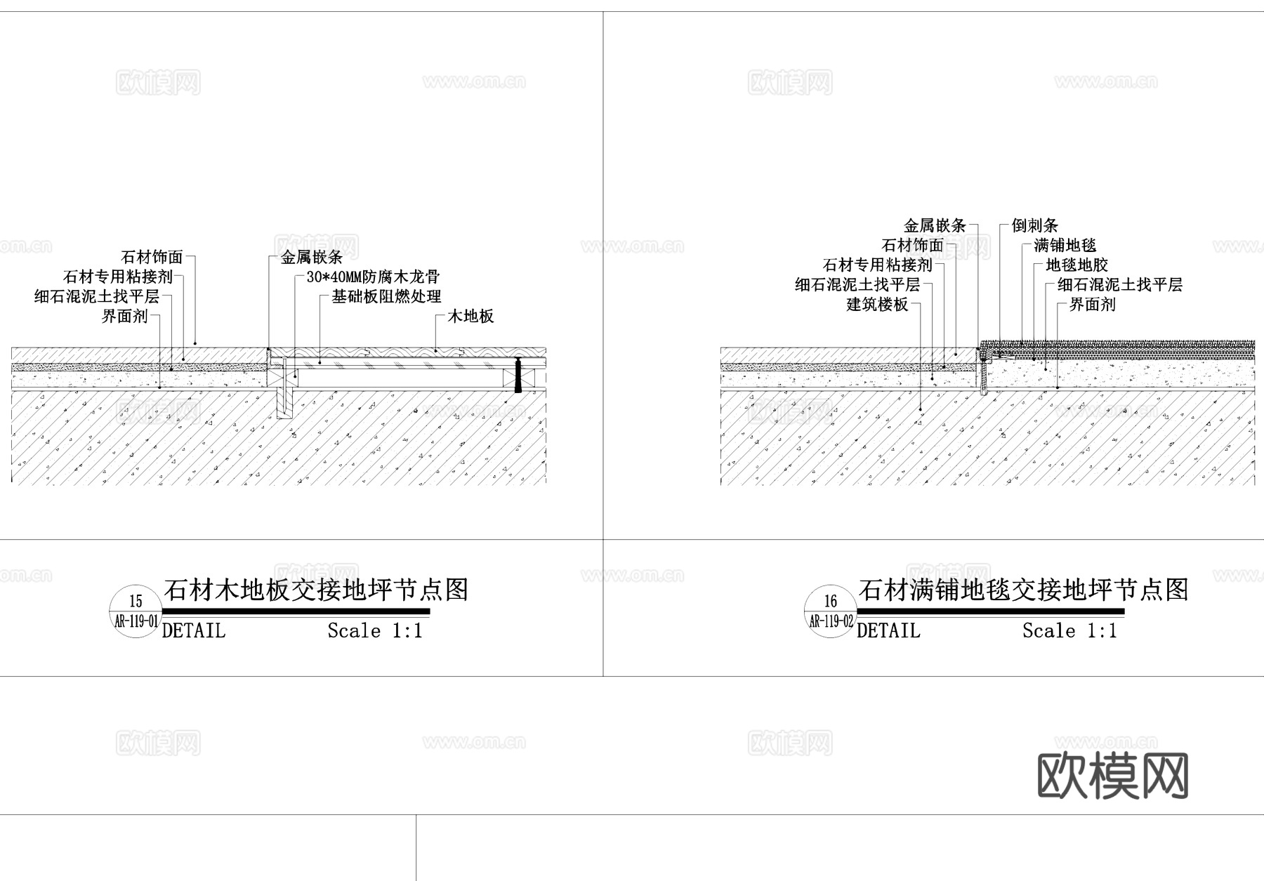 地平做法工艺节点大样CAD施工详图集cad施工图