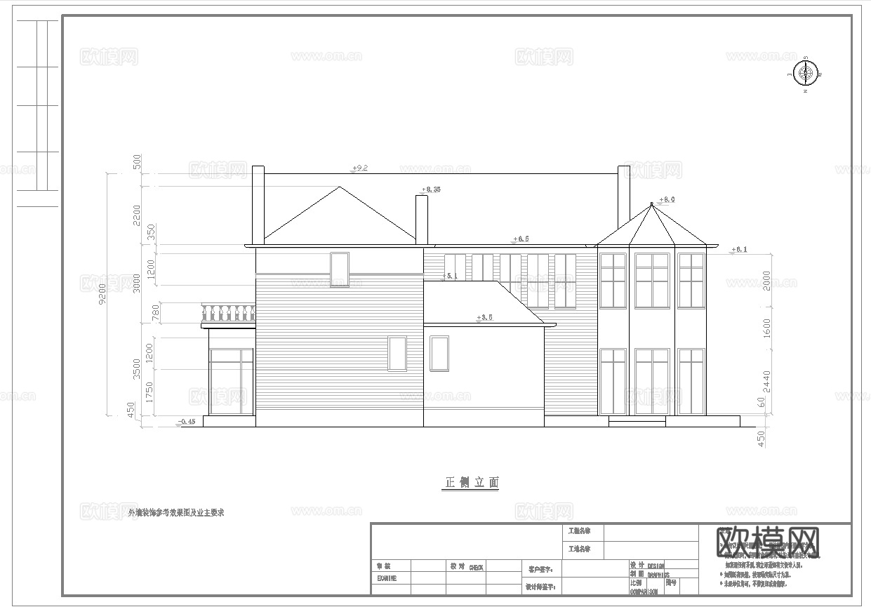 别墅建筑自建房 最新全套施工图设计cad施工图
