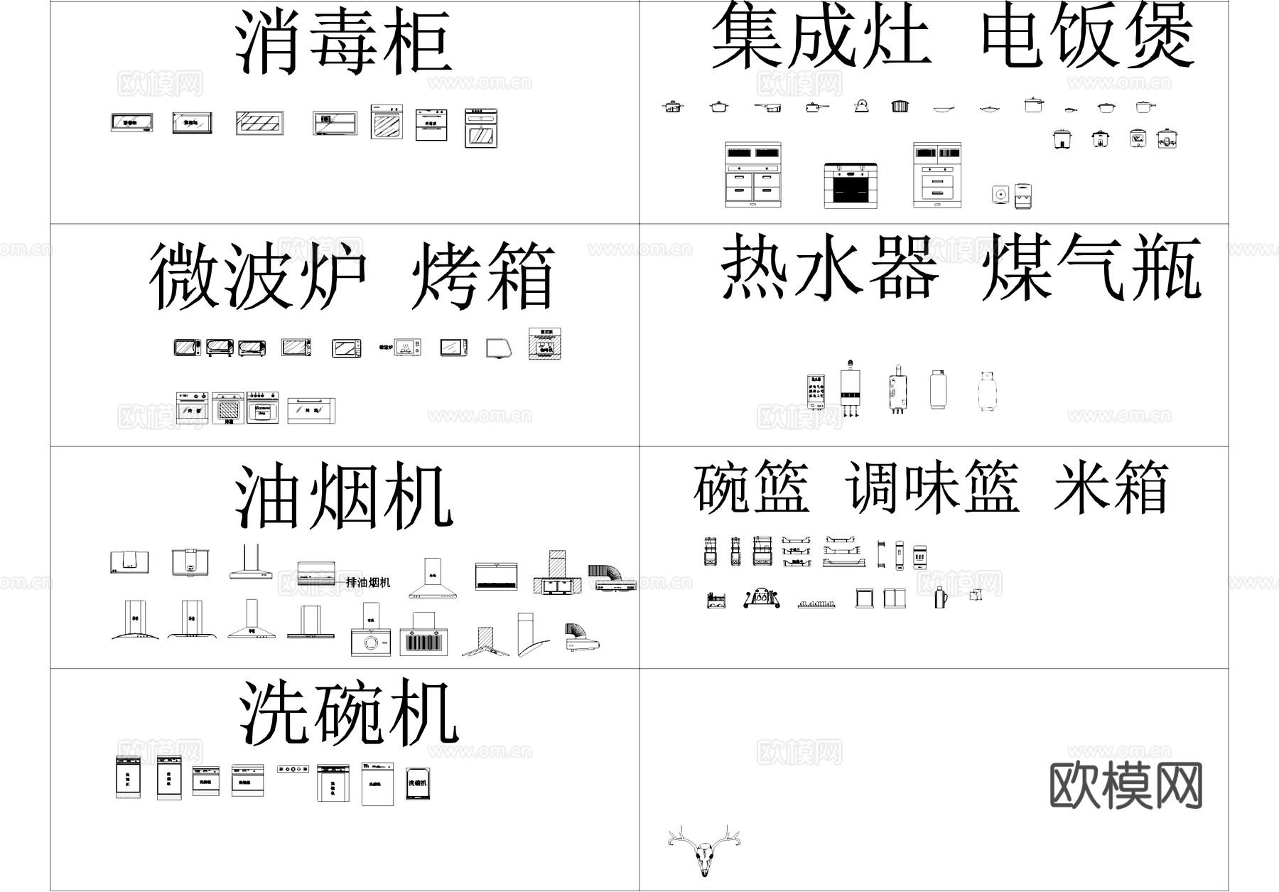 厨房灶具电器配件水池CAD图库cad施工图