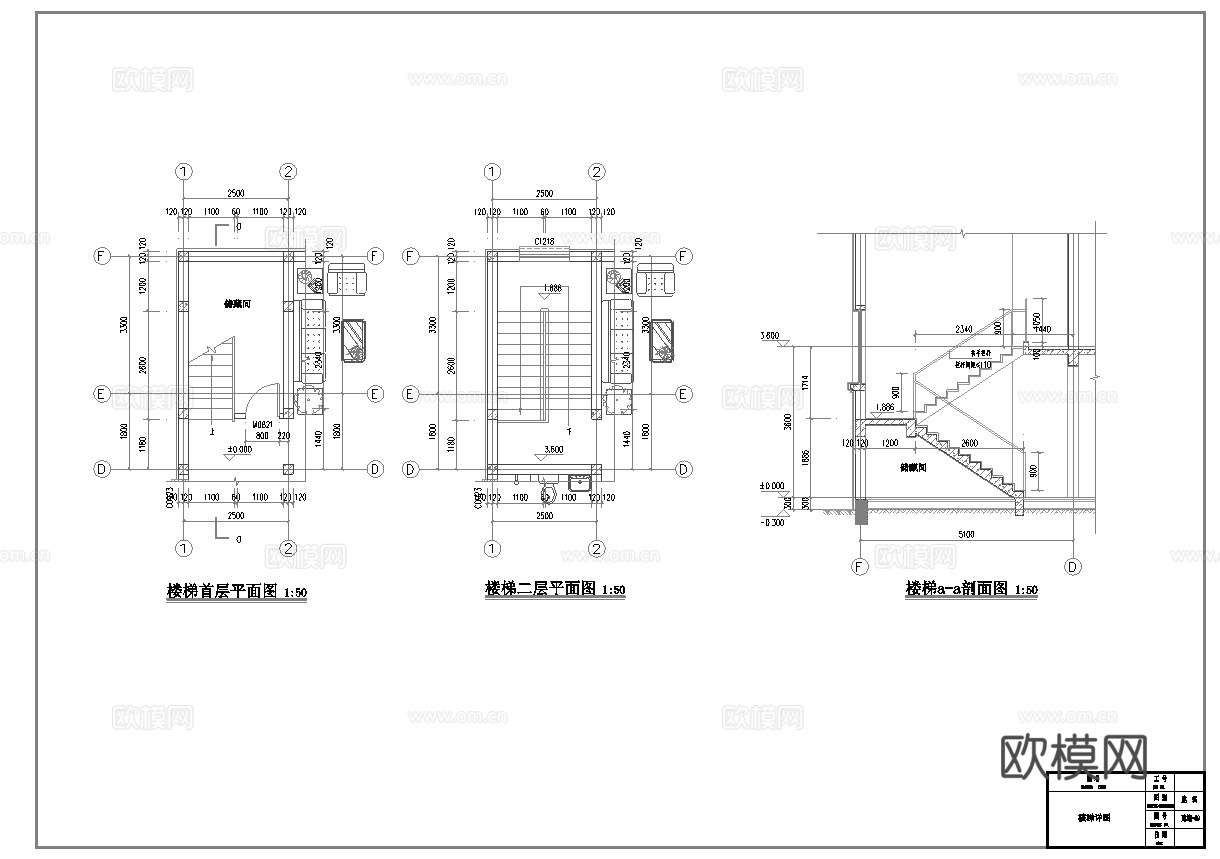 别墅自建房 最新全套施工图设计cad施工图