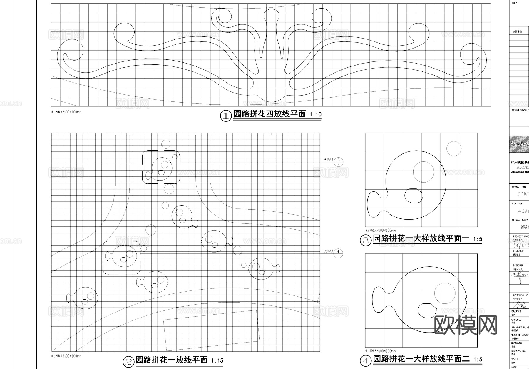 公园停车场及园路铺装景观节点CAD施工详图cad施工图