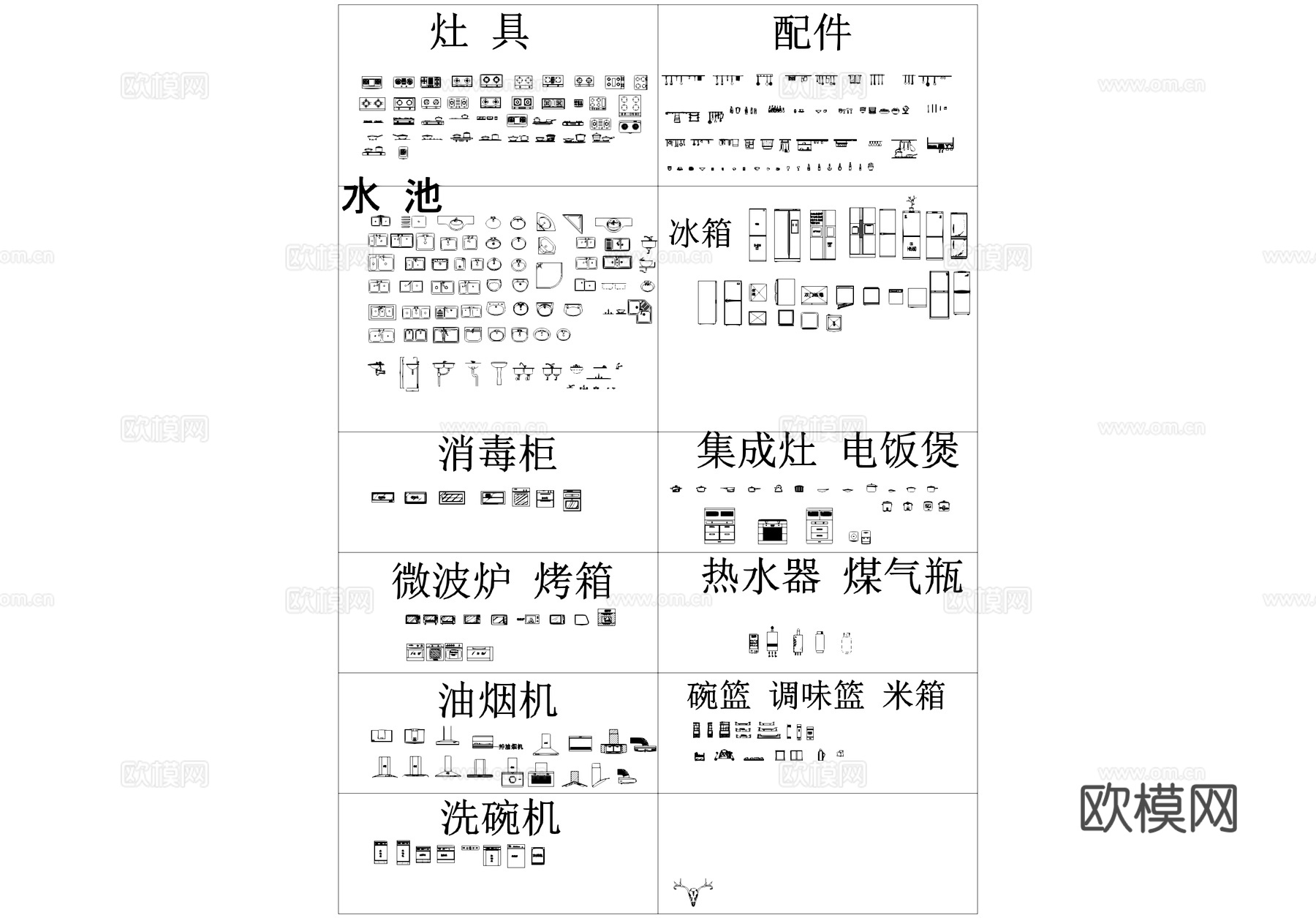 厨房灶具电器配件水池CAD图库cad施工图