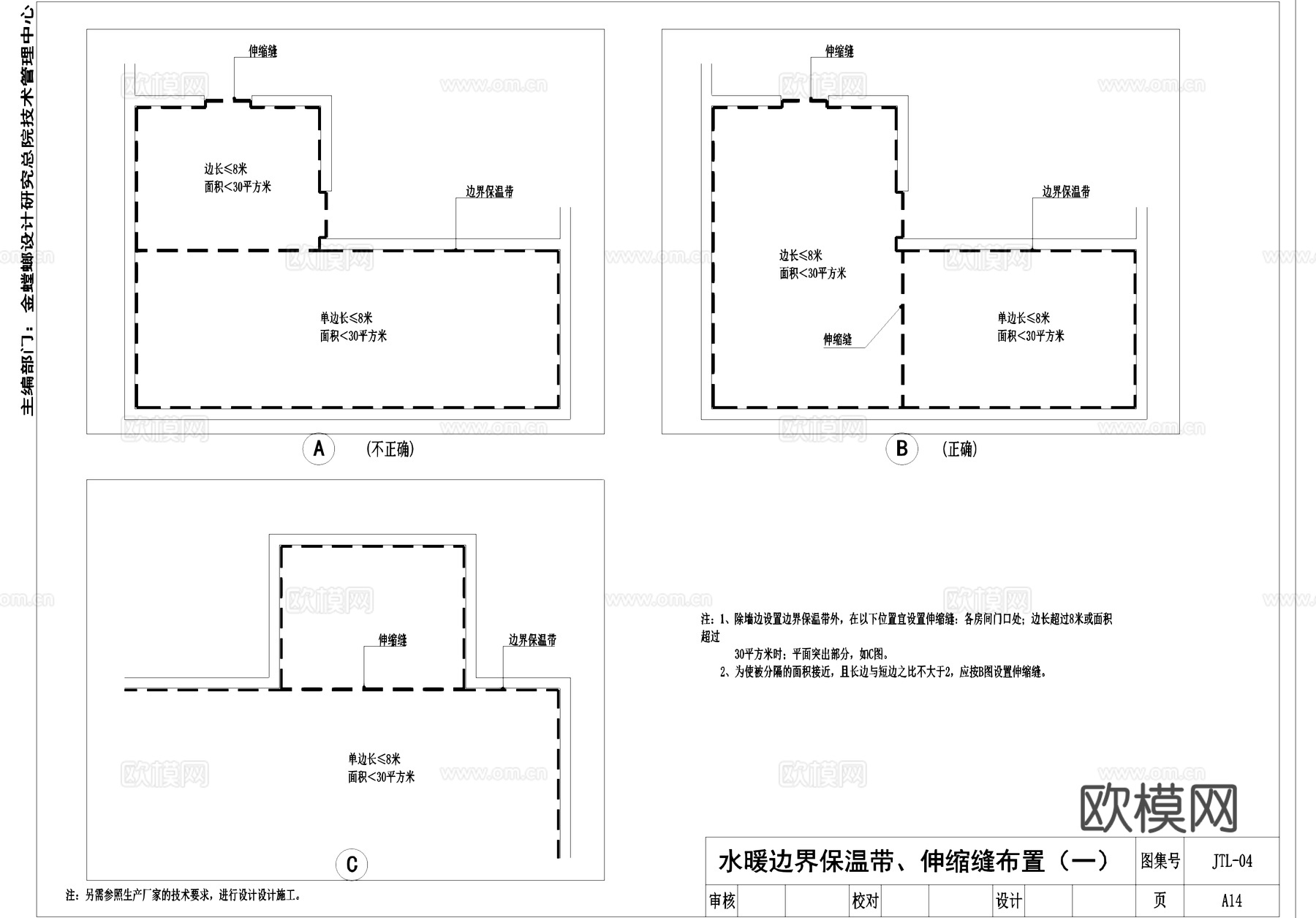 辐射电热低温热水地面供暖系统CAD施工详图集cad施工图