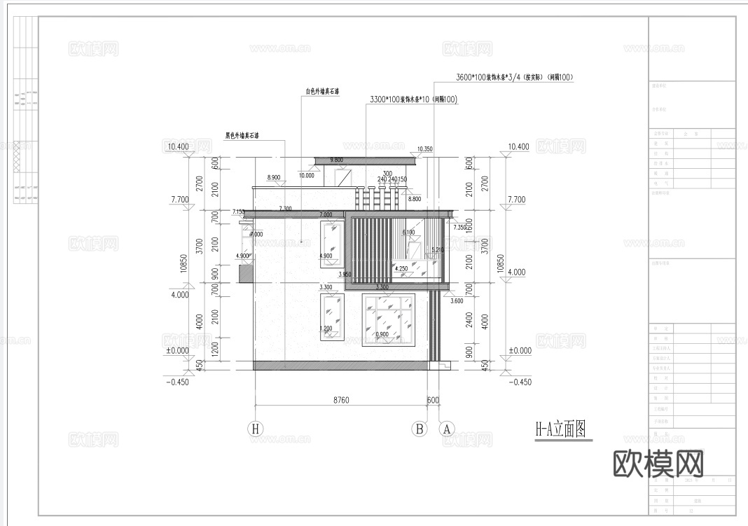 别墅建筑自建房 最新全套施工图设计cad施工图
