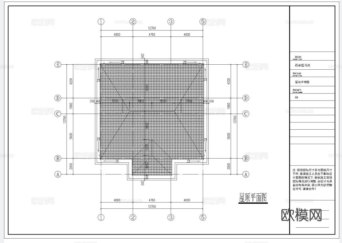 别墅自建房 最新全套施工图设计cad施工图