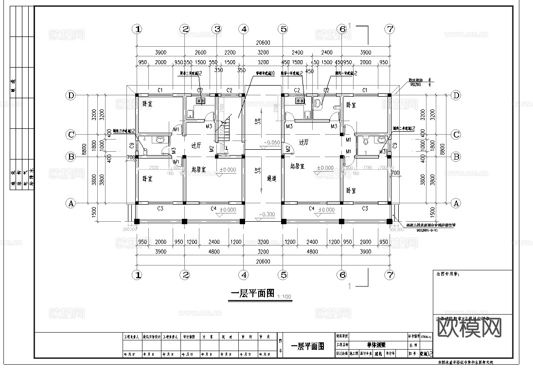别墅建筑自建房 最新全套施工图设计cad施工图