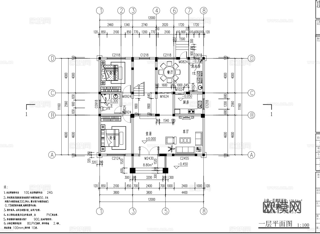 别墅自建房 最新全套施工图设计cad施工图cad施工图
