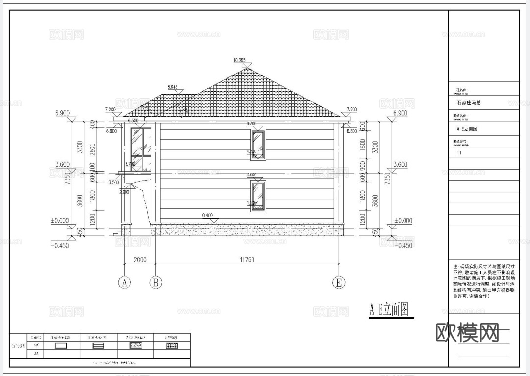 别墅自建房 最新全套施工图设计cad施工图