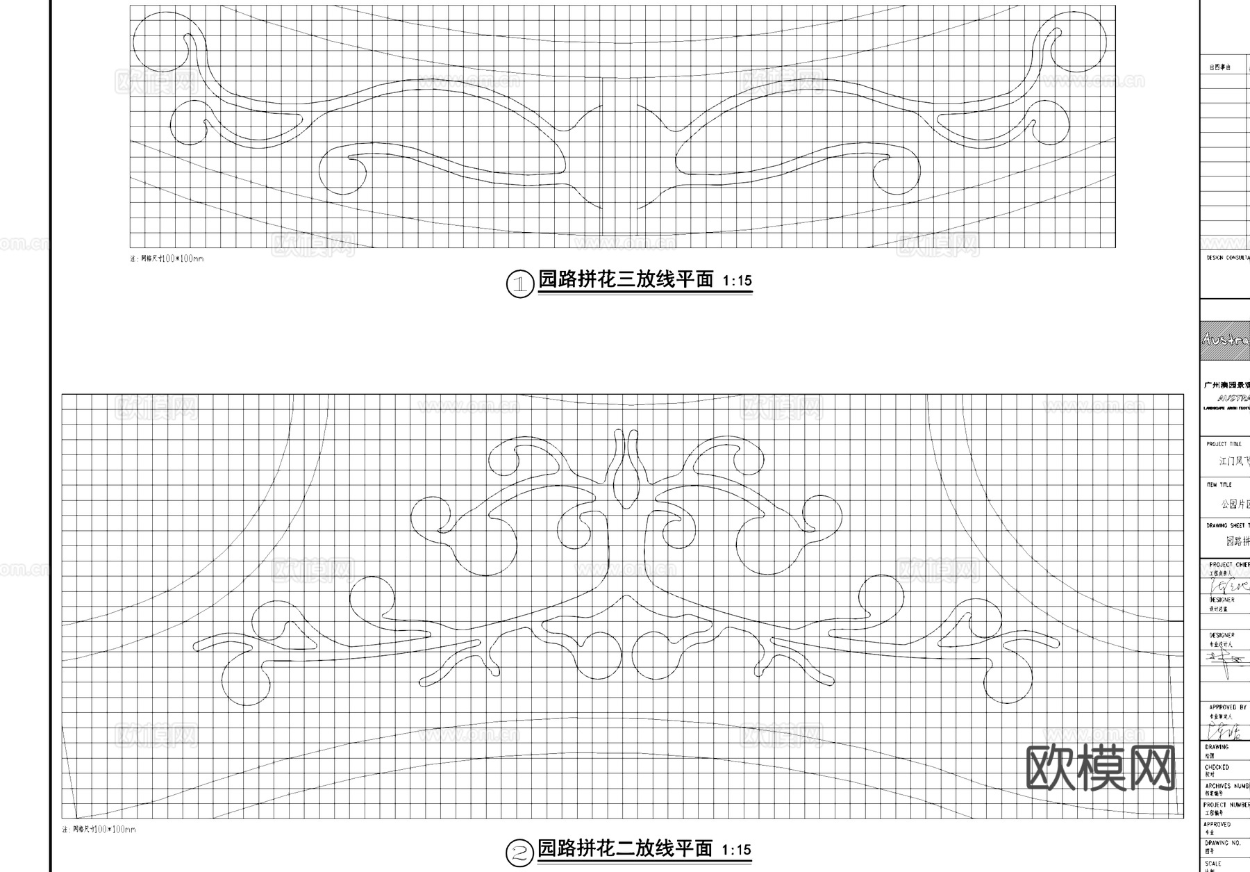 公园停车场及园路铺装景观节点CAD施工详图cad施工图