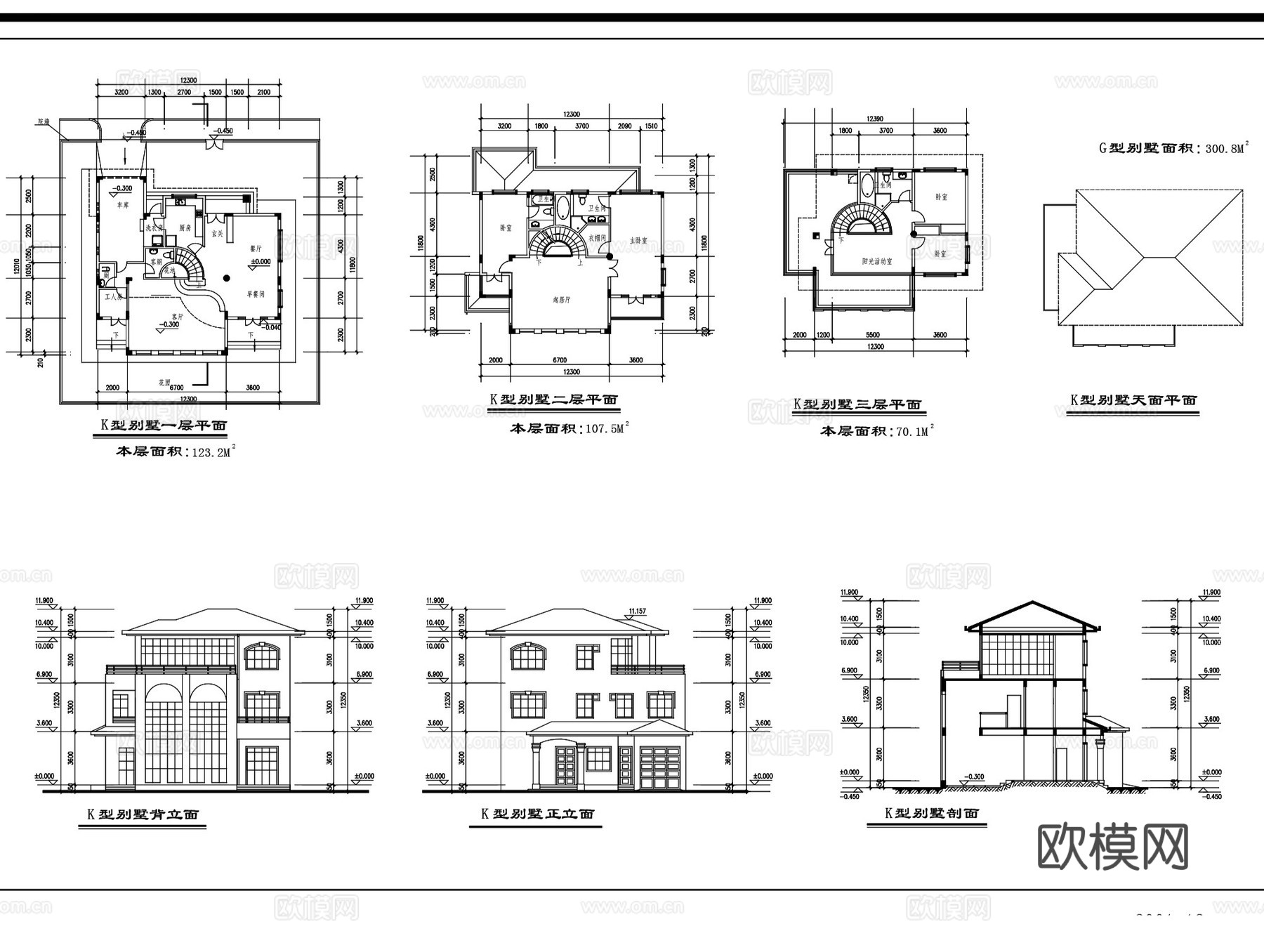 高层、多层、别墅住宅建筑平立剖CAD施工图集cad施工图