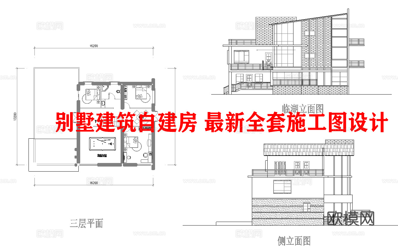 别墅建筑自建房 最新全套施工图设计cad施工图