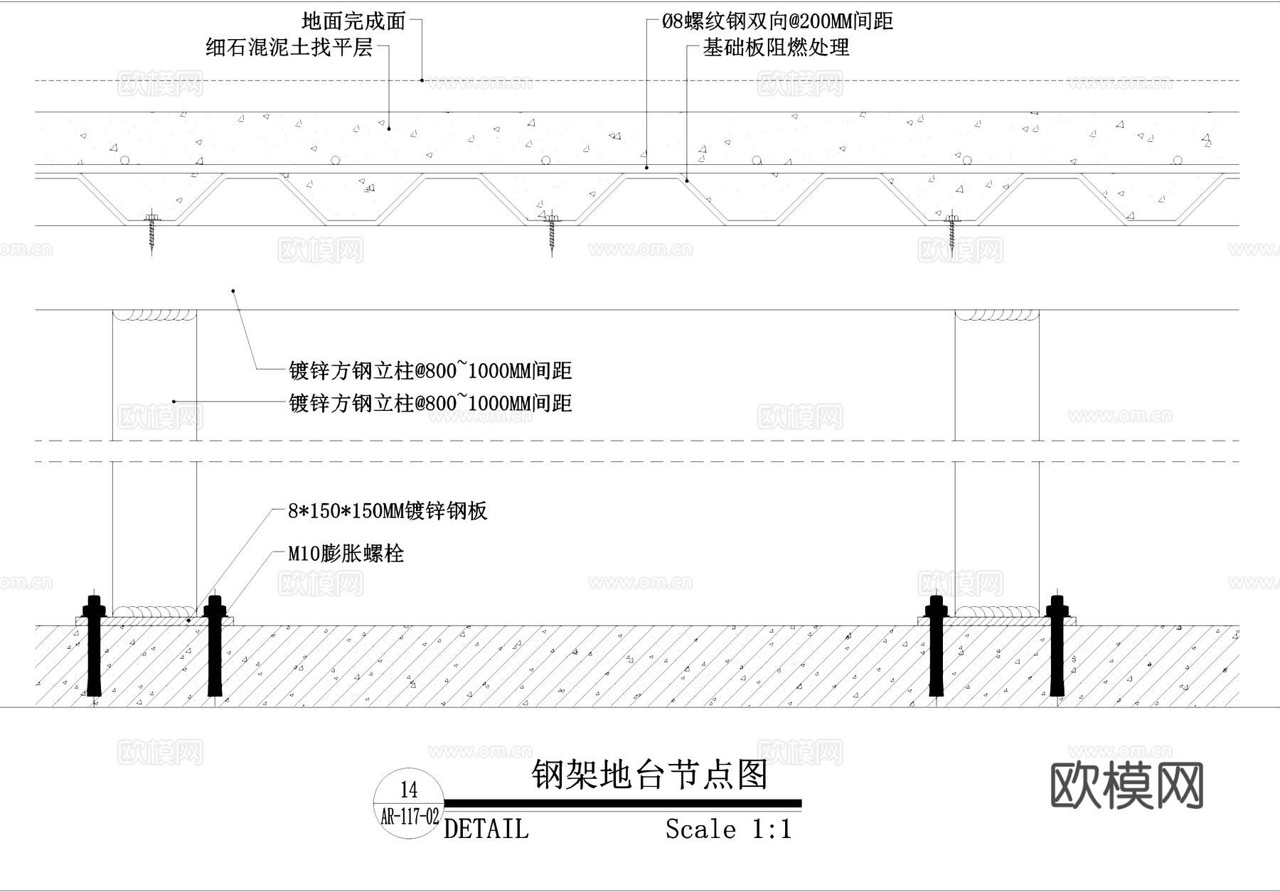 地平做法工艺节点大样CAD施工详图集cad施工图