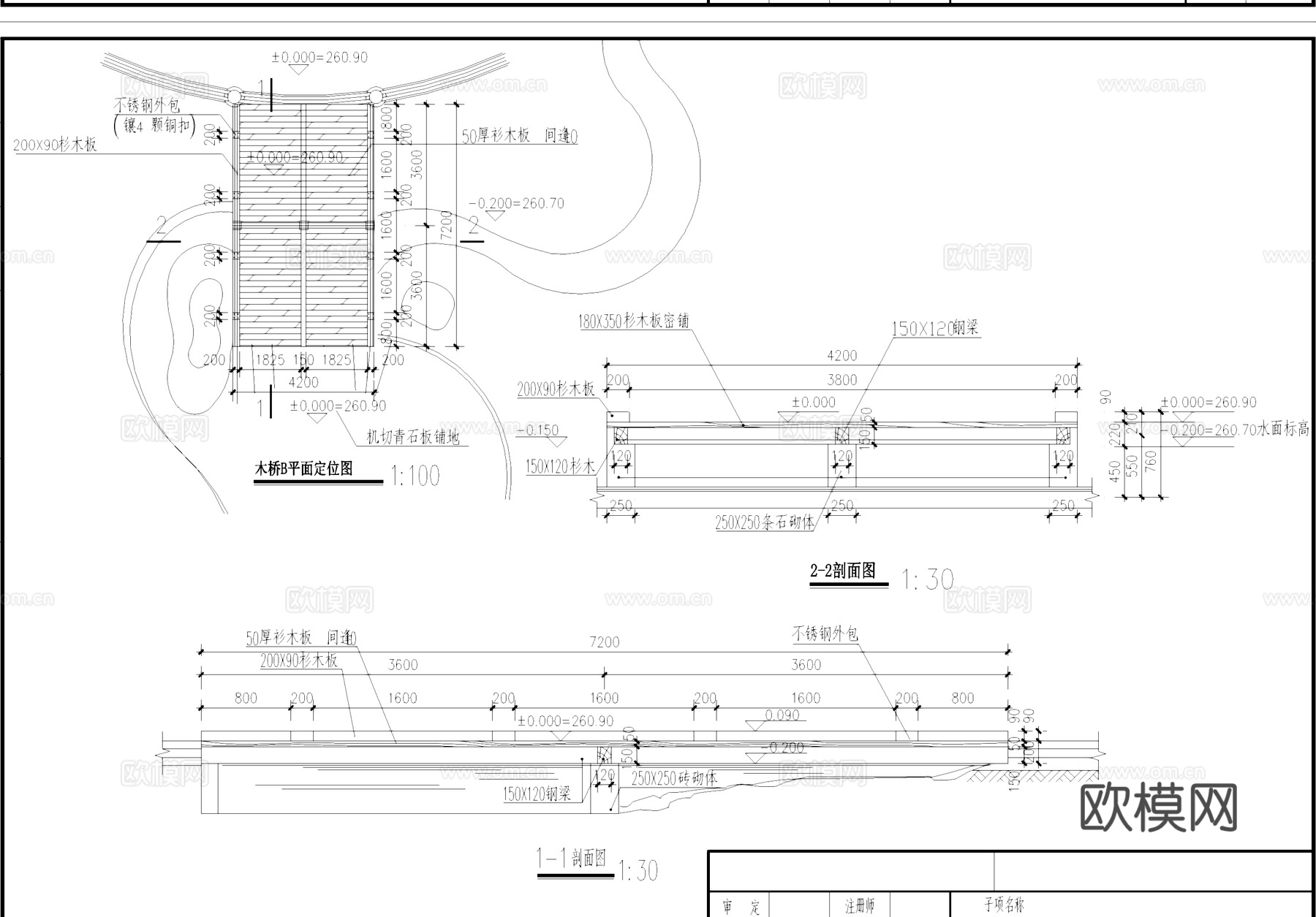 芳草地自由港湾住宅景观CAD施工图集cad施工图