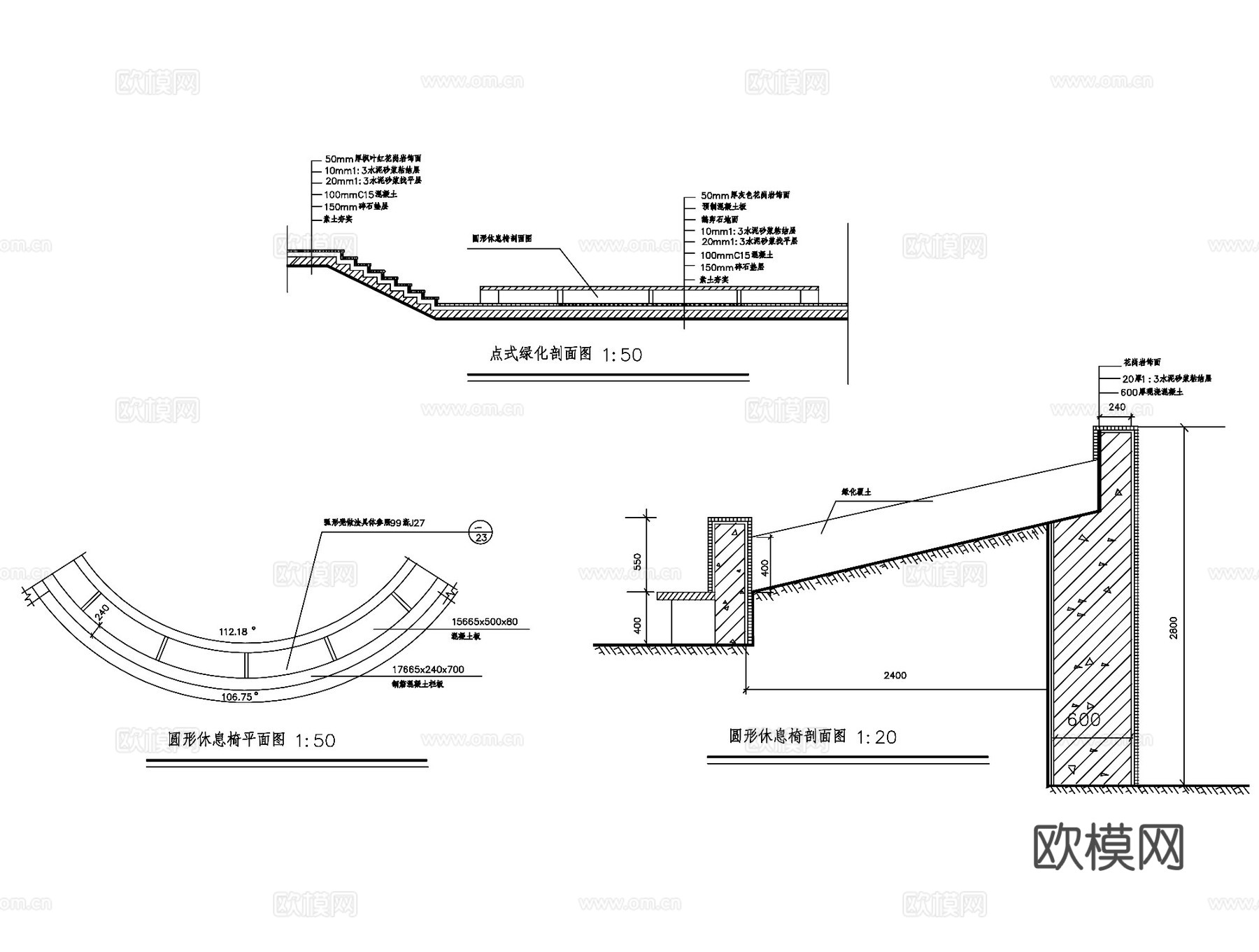 点式景观绿化节点CAD施工图集cad施工图