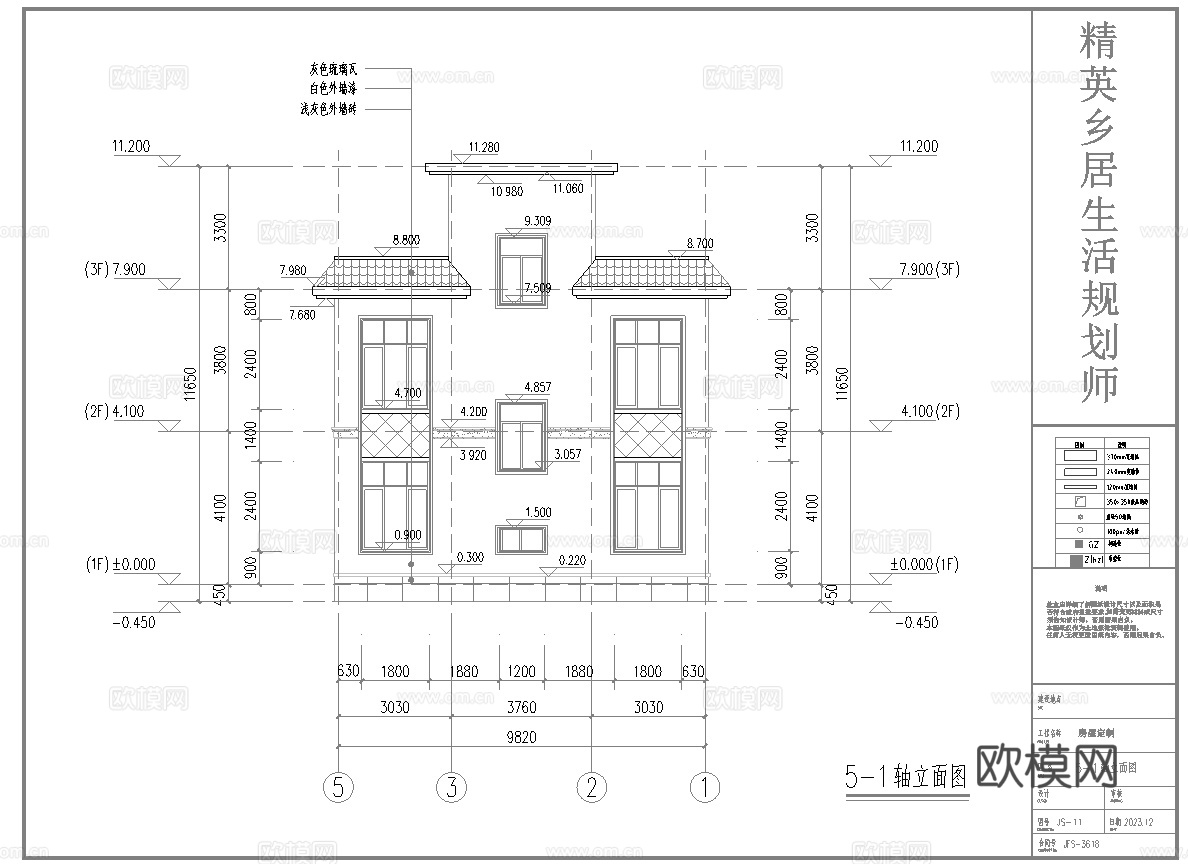 别墅建筑自建房 最新全套施工图设计cad施工图