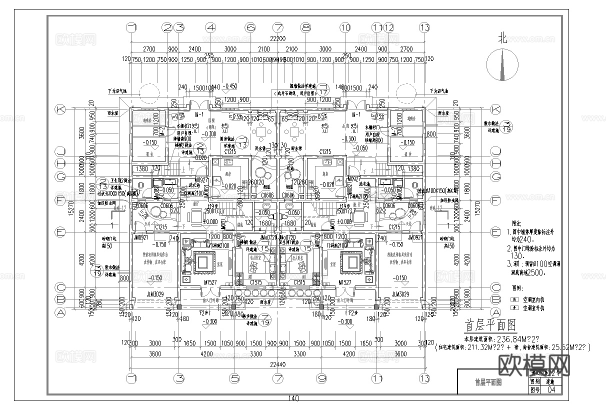 别墅建筑自建房 最新全套施工图设计cad施工图