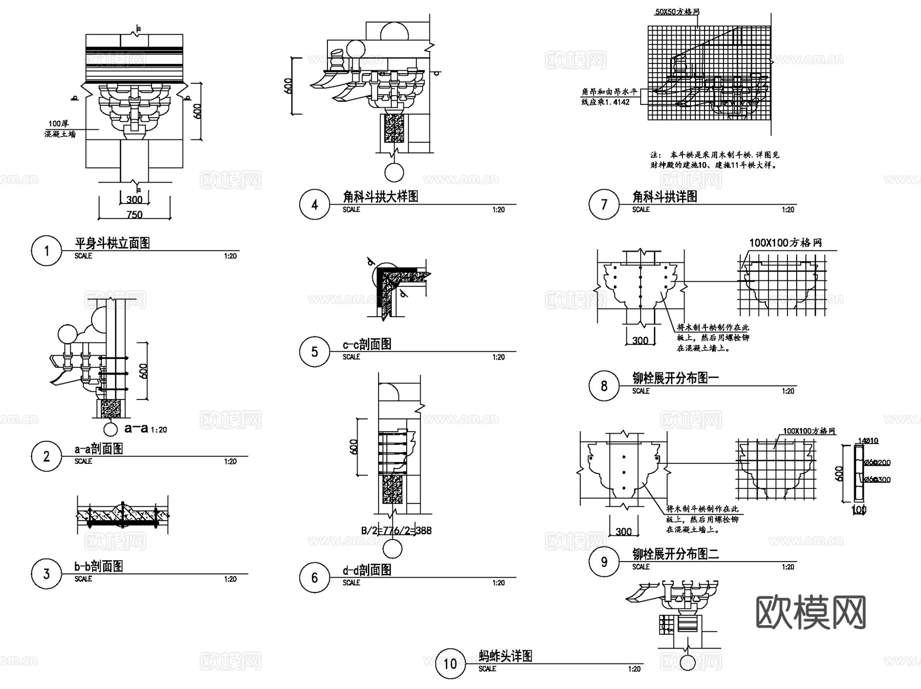 凤凰阁重檐歇山亭古建全套CAD施工图集cad施工图