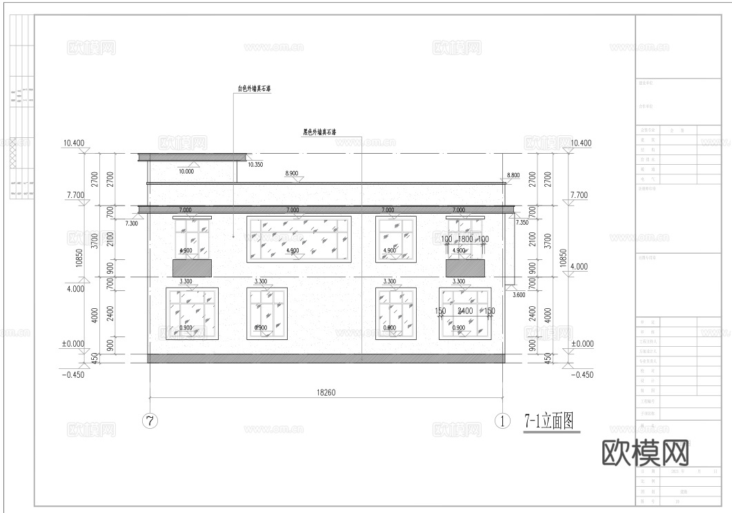 别墅建筑自建房 最新全套施工图设计cad施工图