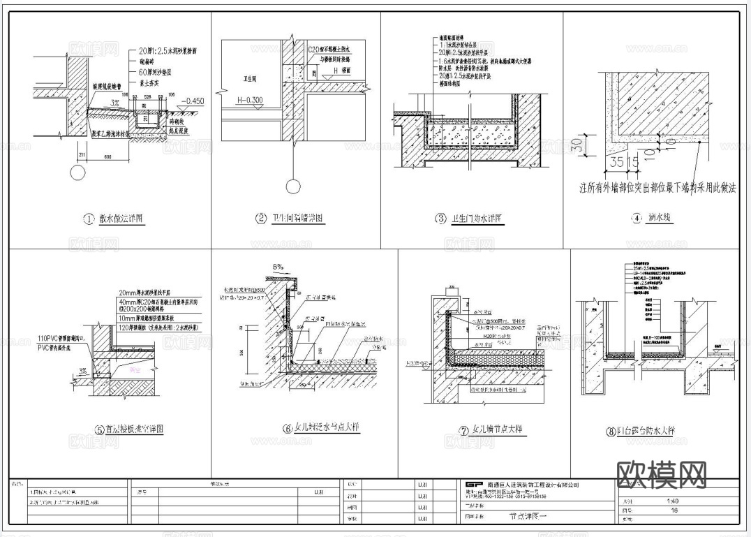 别墅自建房 最新全套施工图设计cad施工图