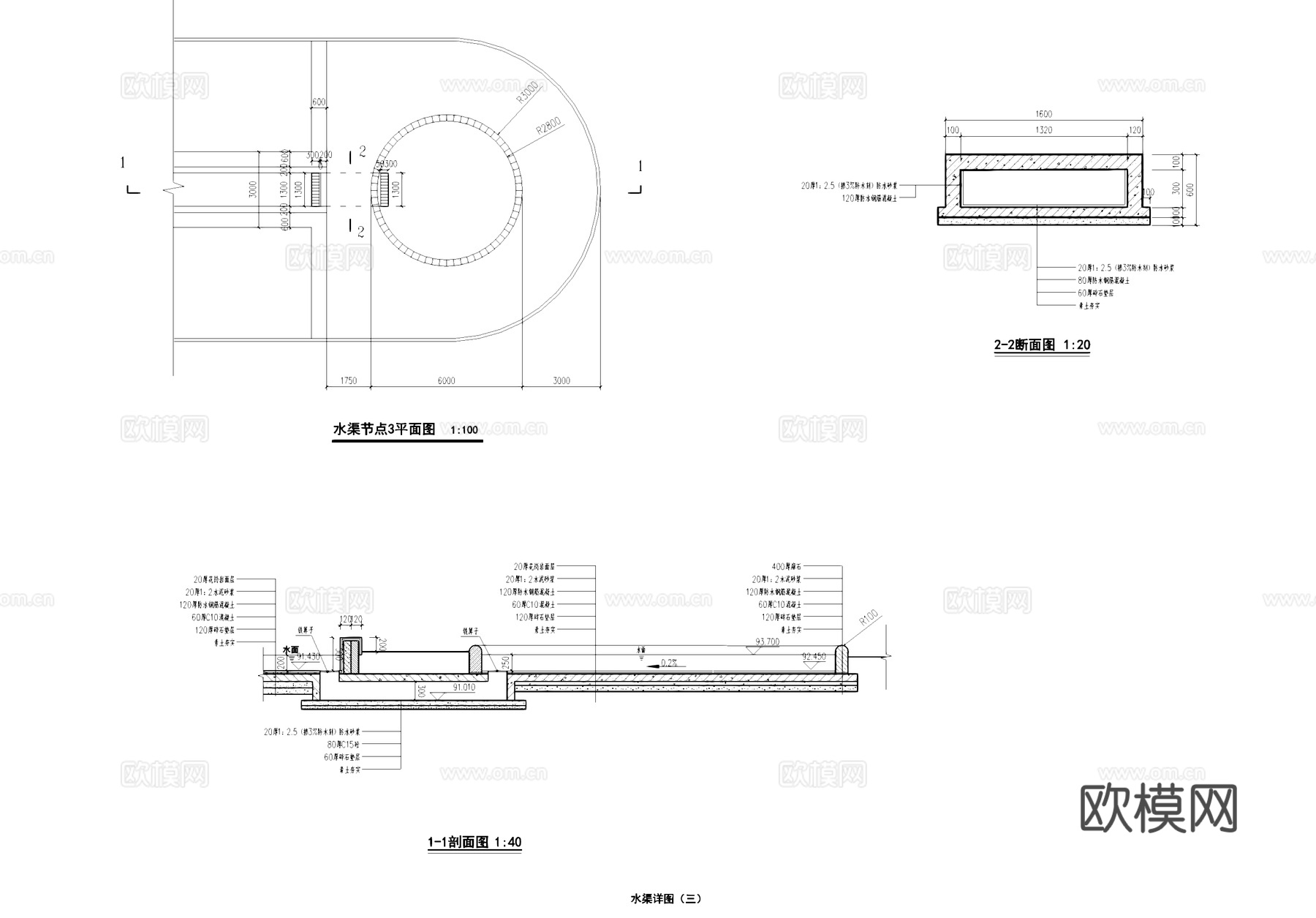 入口水渠景观节点CAD施工图cad施工图