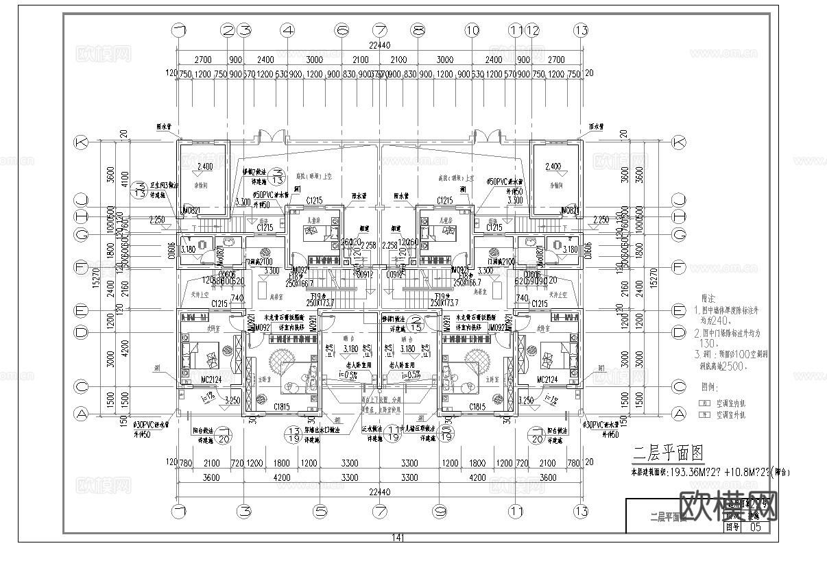 别墅建筑自建房 最新全套施工图设计cad施工图