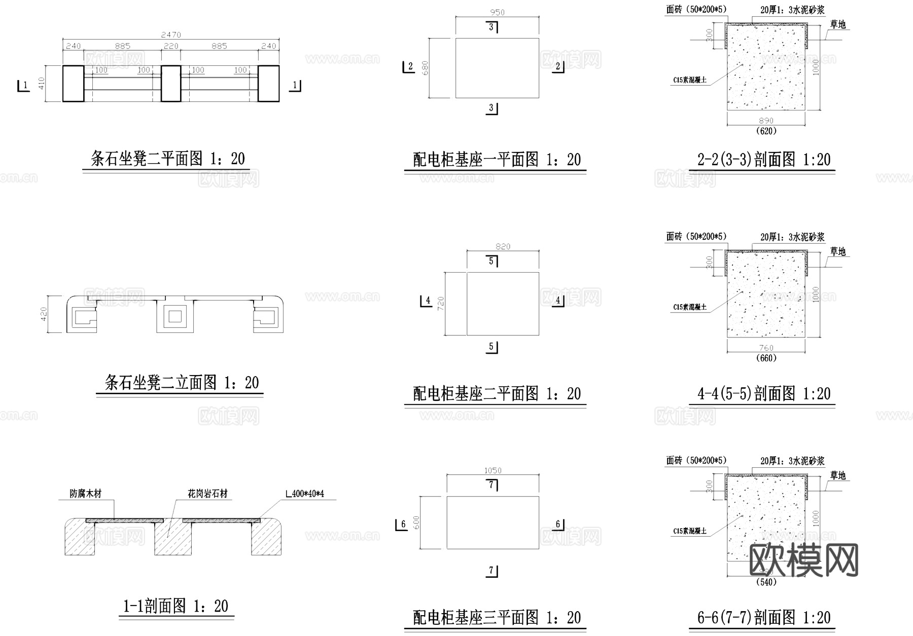 景观台阶铺装坐凳小品亭子CAD节点施工图合集cad施工图