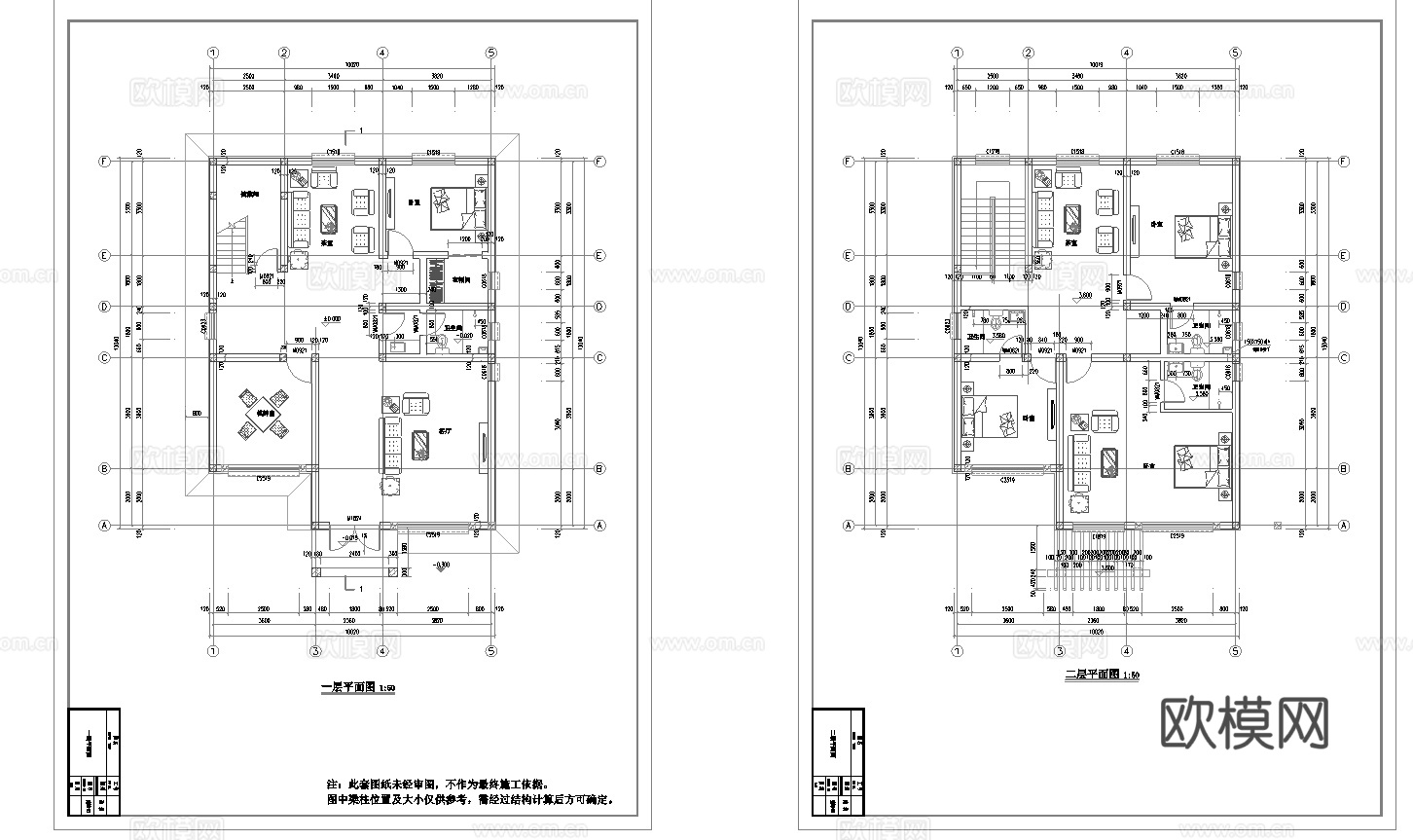 别墅自建房 最新全套施工图设计cad施工图