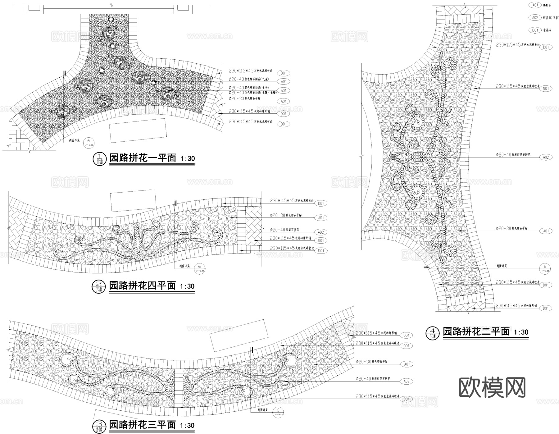 公园停车场及园路铺装景观节点CAD施工详图cad施工图