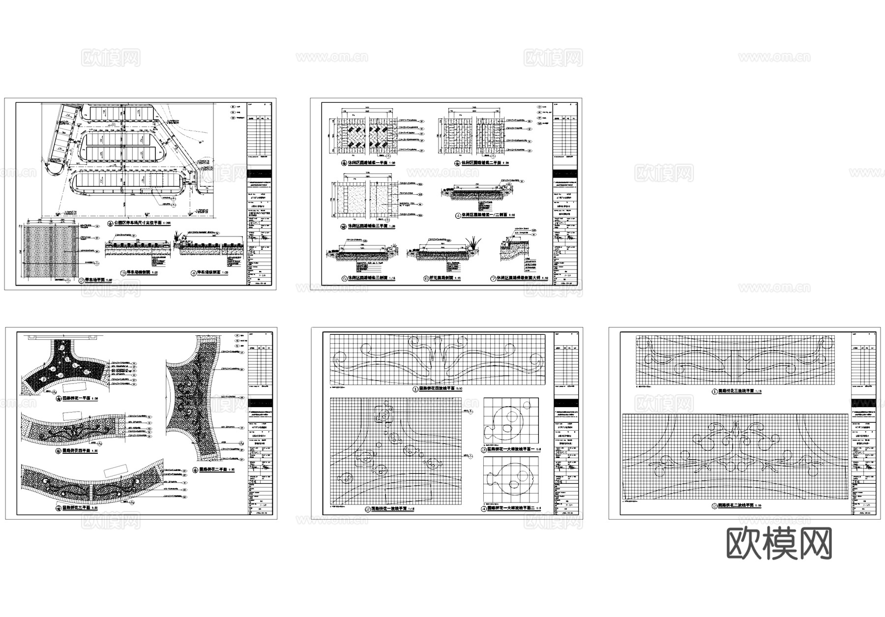 公园停车场及园路铺装景观节点CAD施工详图cad施工图