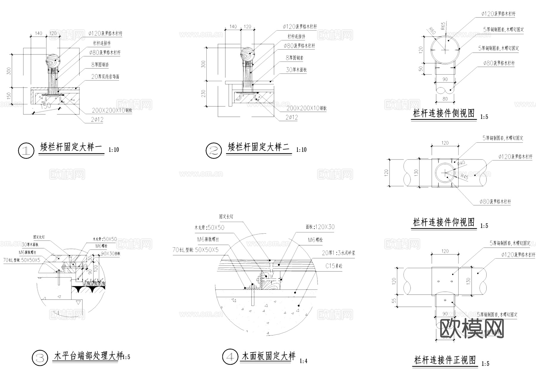 景观园路铺装挡土墙驳岸节点CAD施工图cad施工图