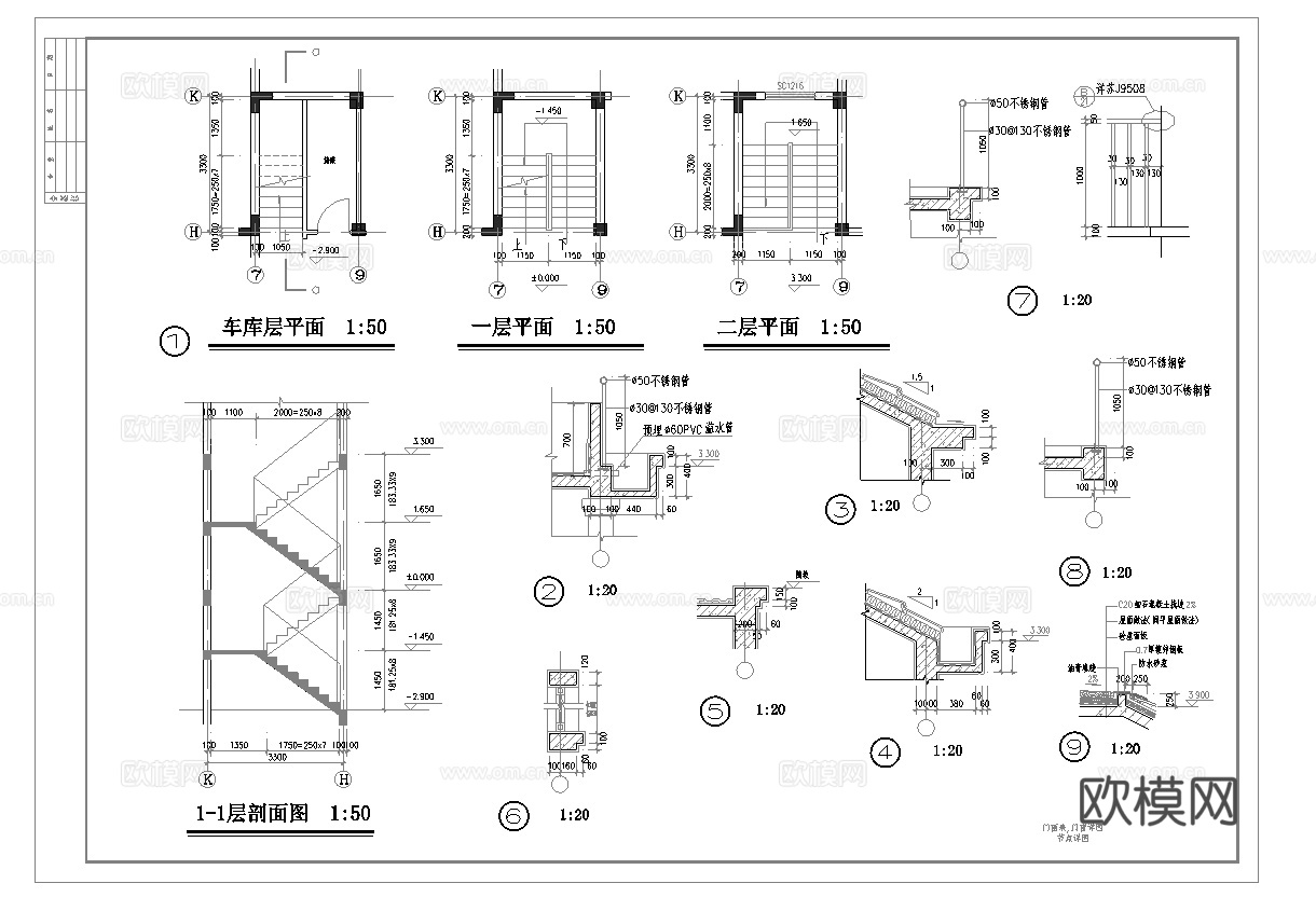 别墅建筑自建房 最新全套施工图设计cad施工图