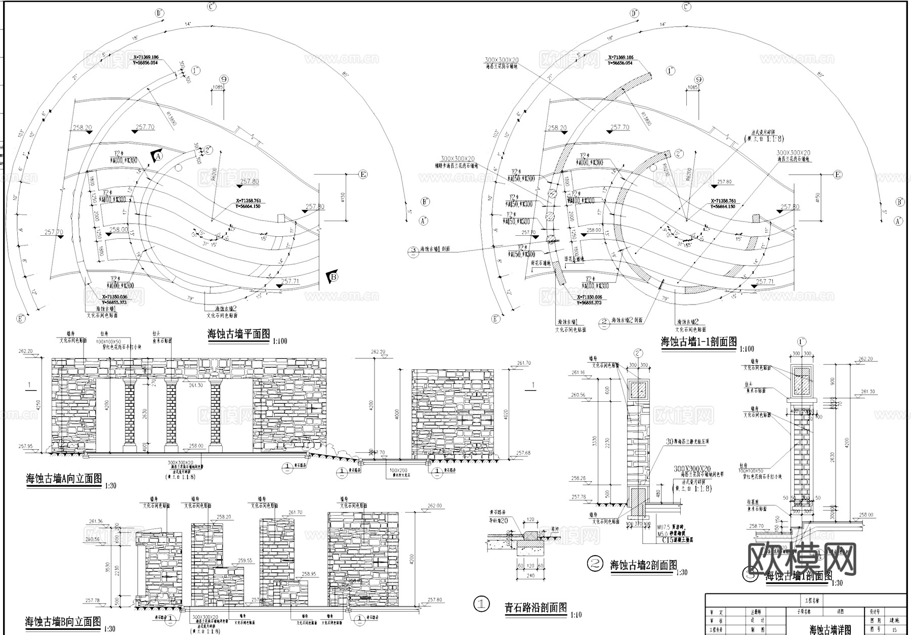 芳草地自由港湾住宅景观CAD施工图集cad施工图