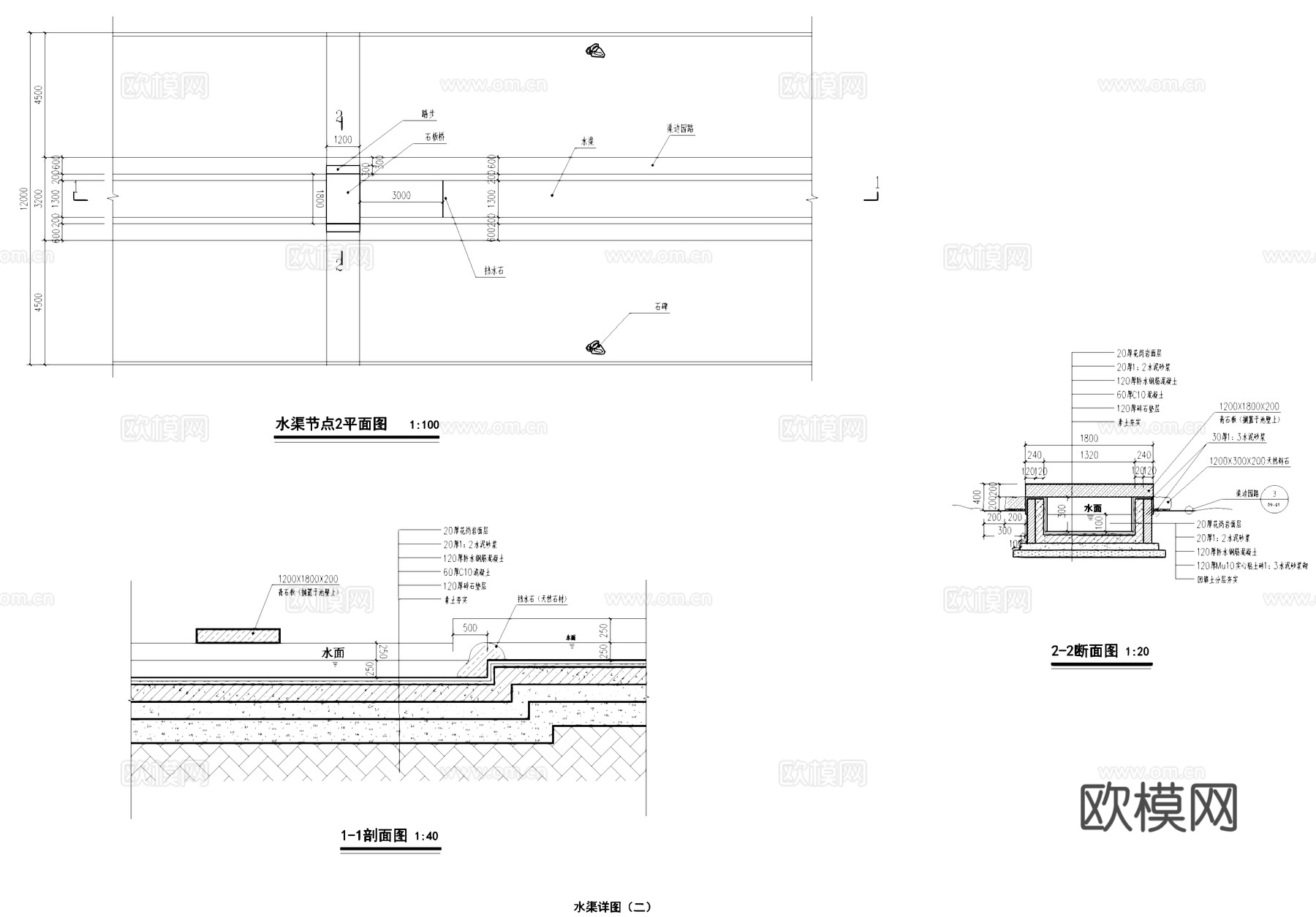 入口水渠景观节点CAD施工图cad施工图