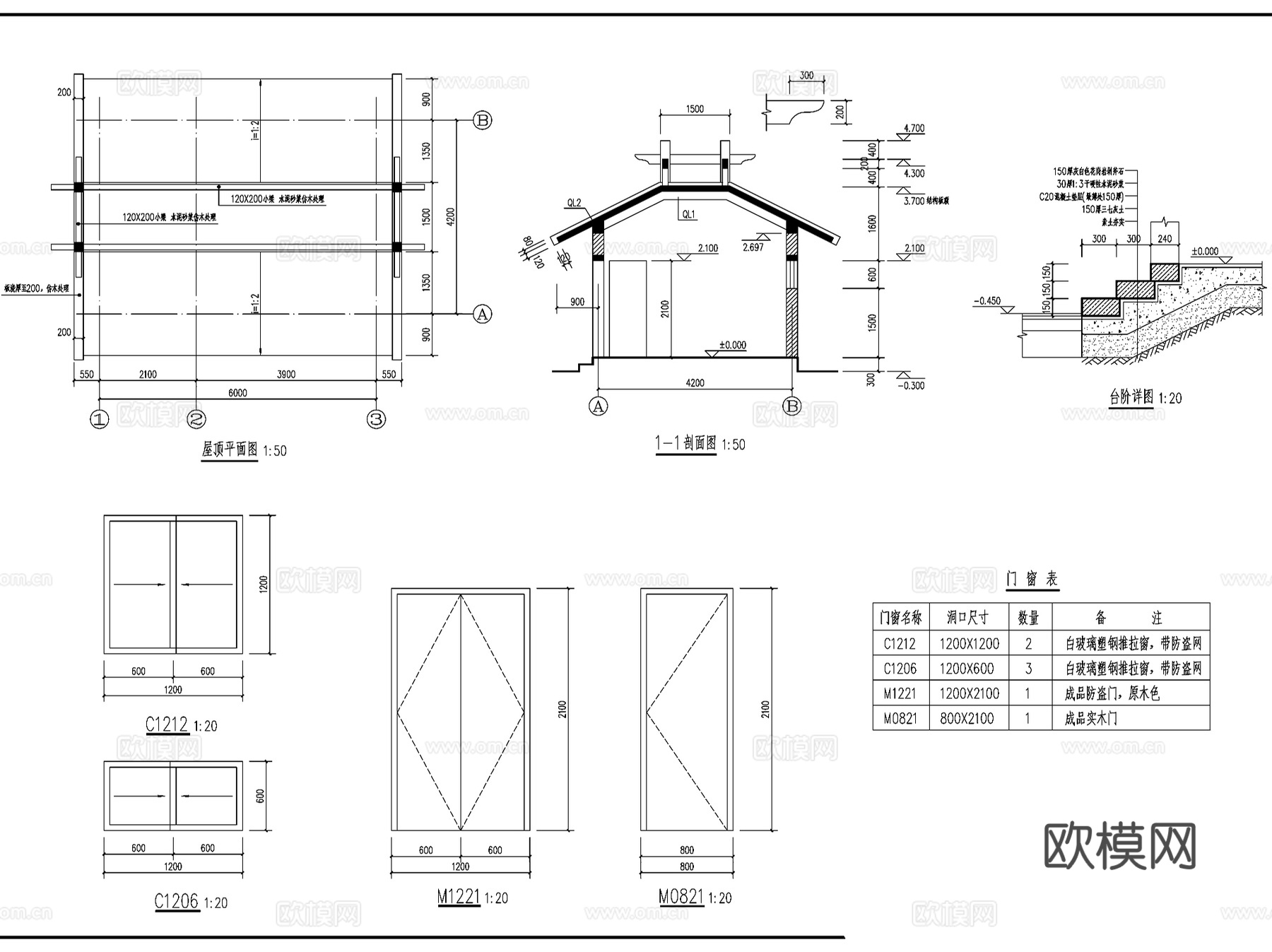灌溉管理房建筑CAD施工图详图cad施工图
