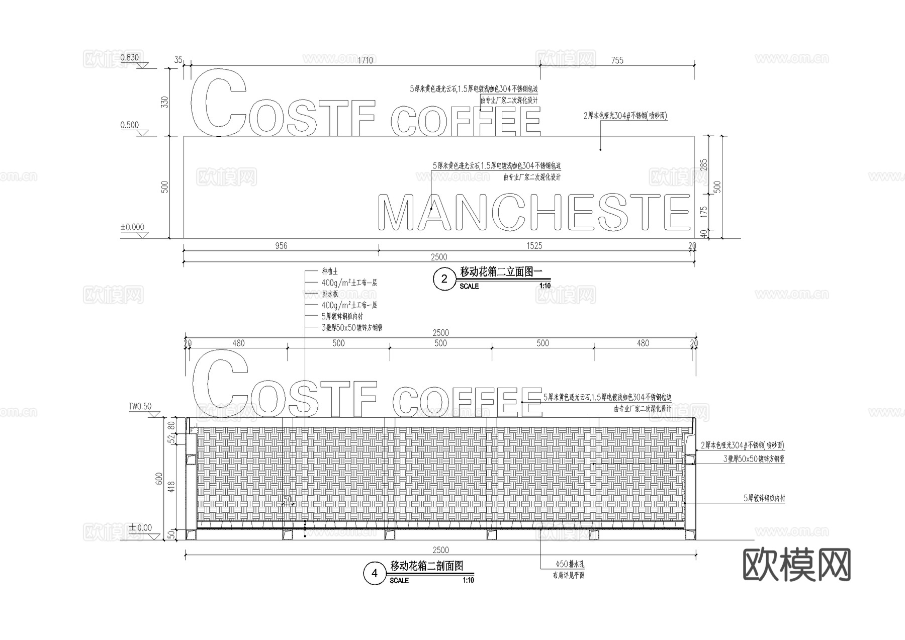 可移动花箱 不锈钢花池 种植池 花坛 CAD施工图cad施工图