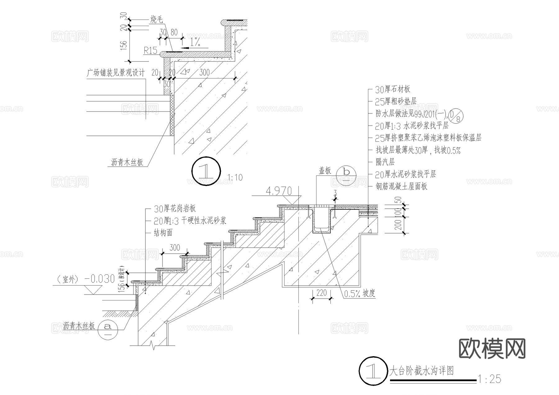 排水沟 截水沟 止水带 变形缝 屋面 CAD施工图cad施工图