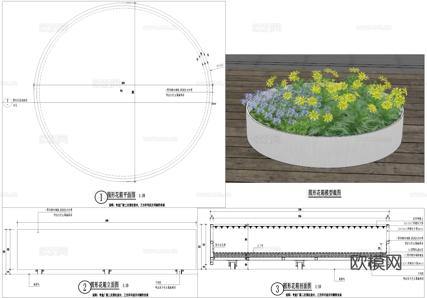 花箱 不锈钢花池 种植池 圆形廊架 组合构架景观坐凳cad施工图