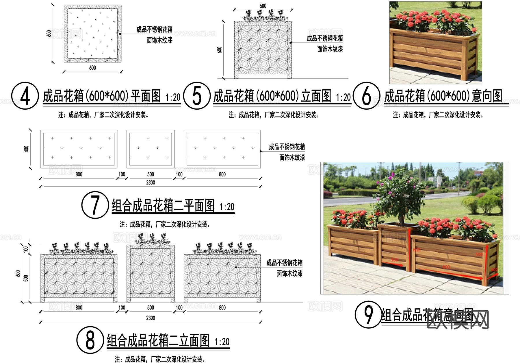 组合花箱 不锈钢花箱 CAD施工图cad施工图