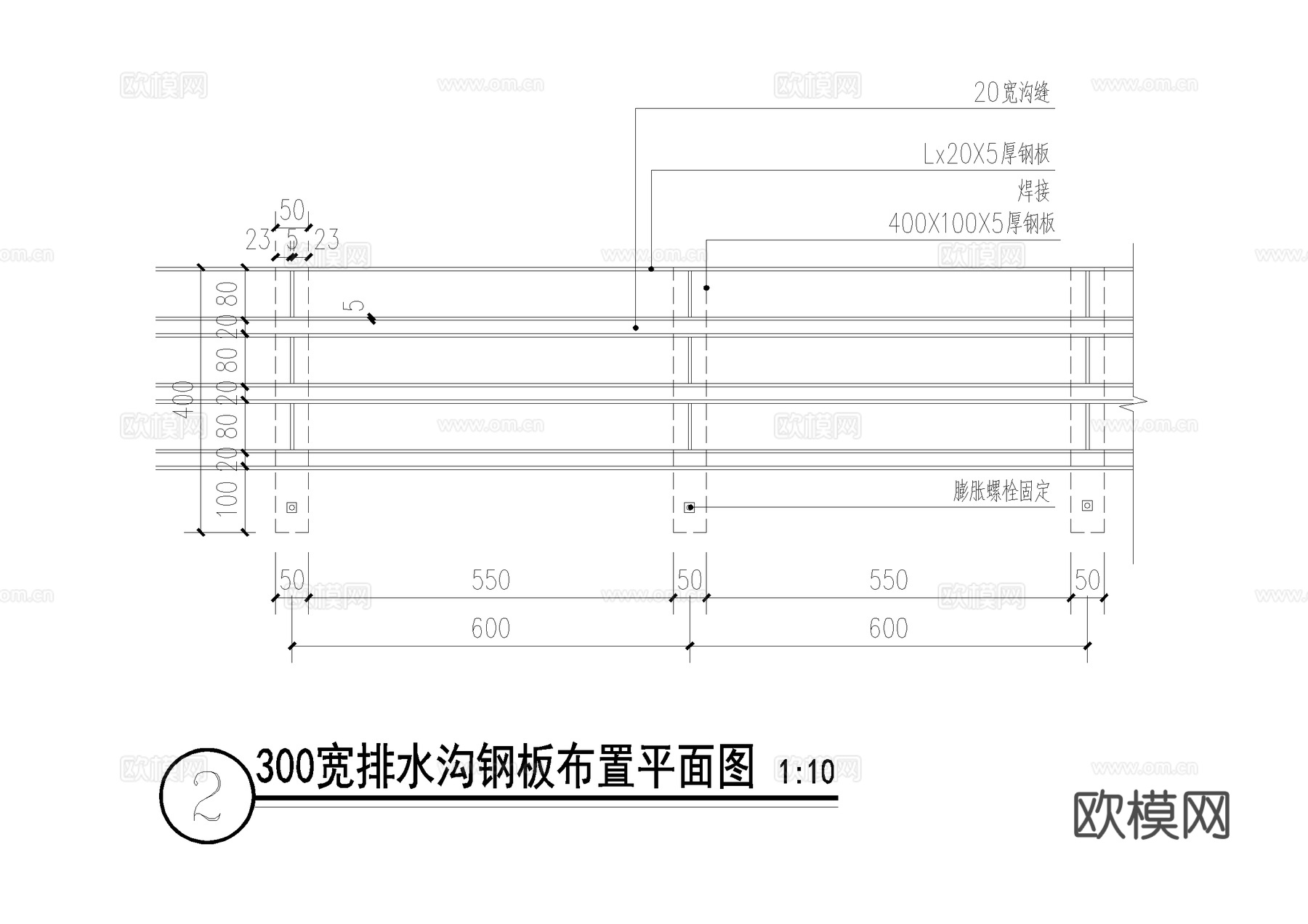 线性排水沟 铺装伸缩缝 铺装交接处理 盖板cad施工图