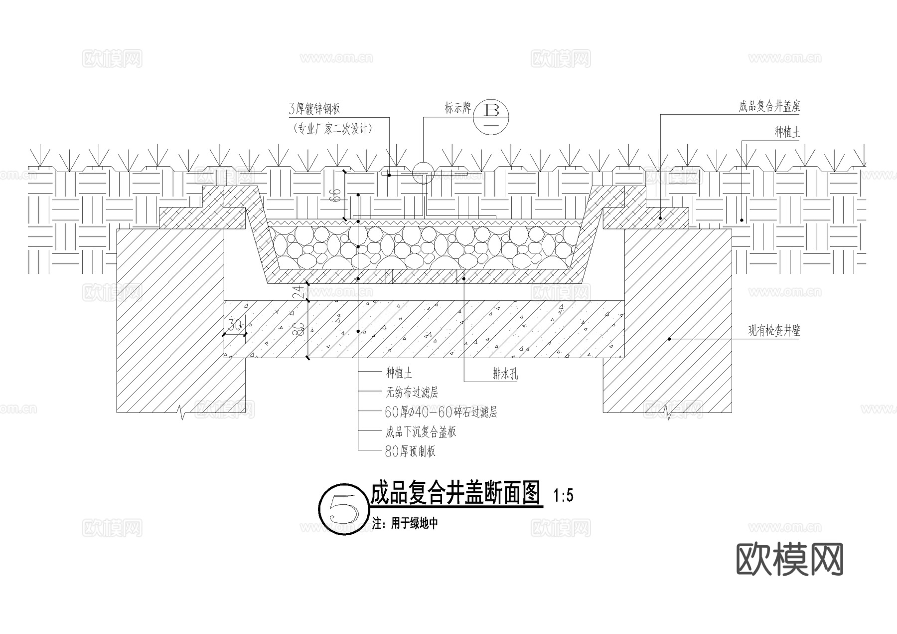 井盖节点 检查井盖 复合井盖 装饰井 标识牌 CAD施工图cad施工图