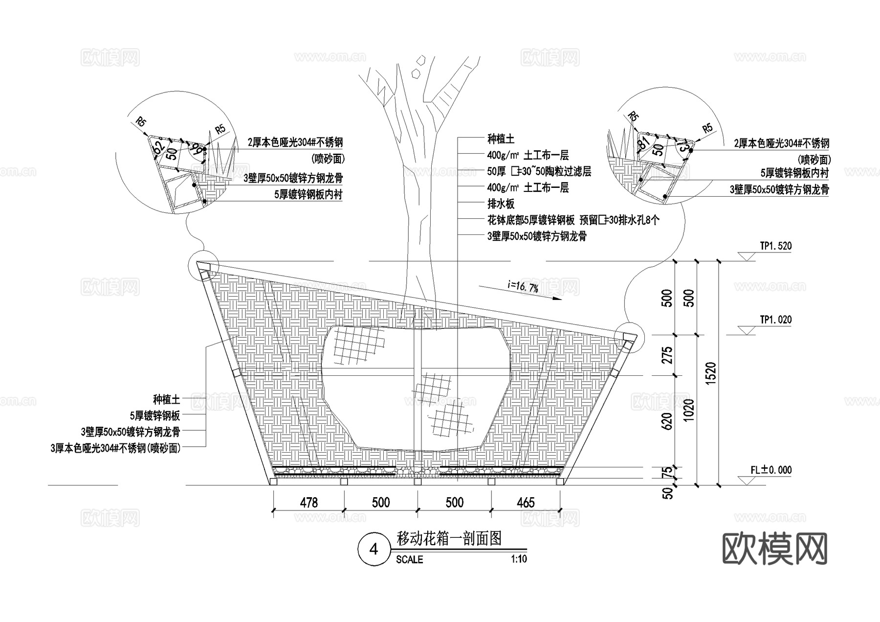 可移动花箱 树池 种植池 不锈钢花池 CAD施工图cad施工图