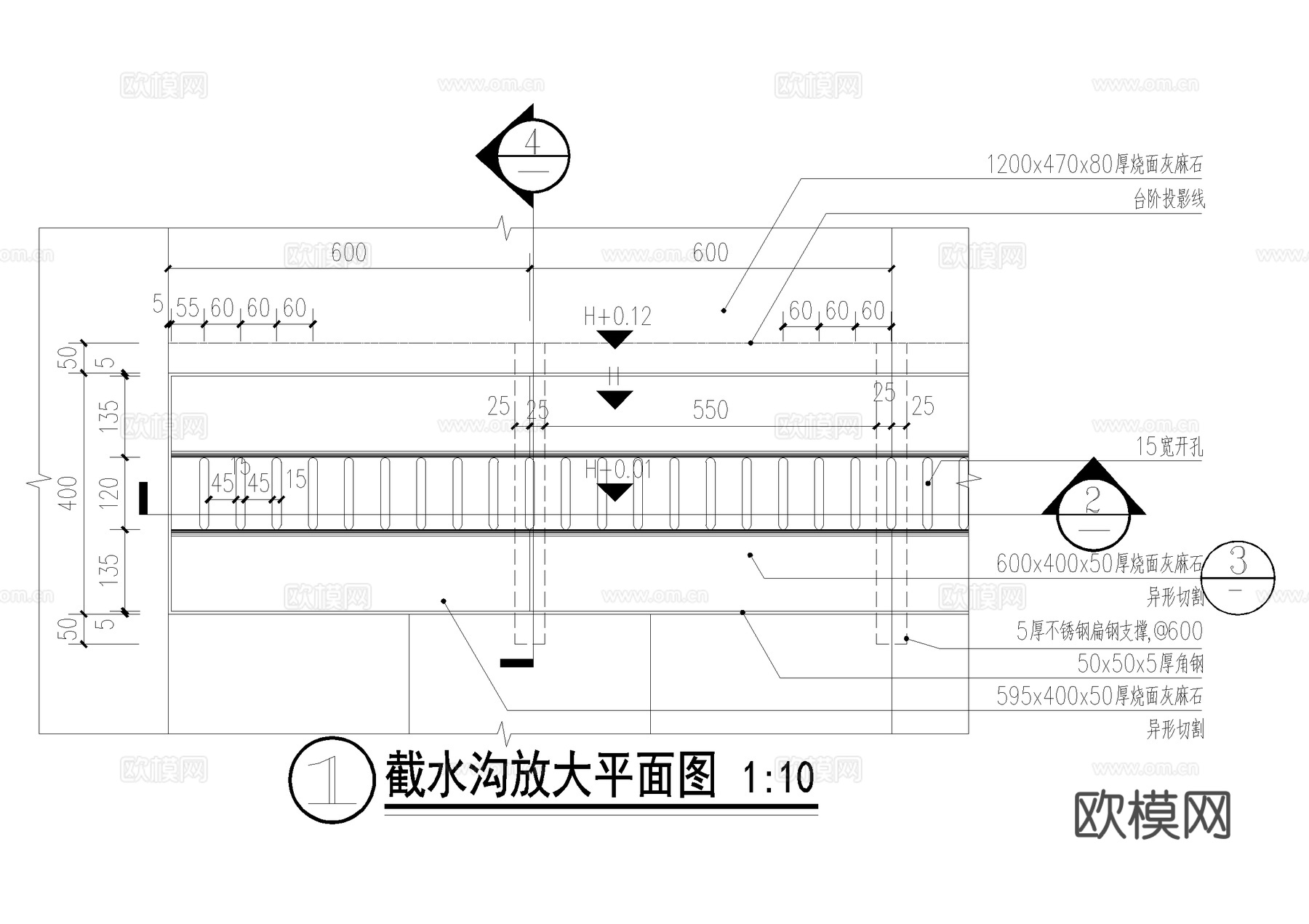 排水沟节点 截水沟 景观台阶 无障碍开口 硬质沥青路面收边cad施工图
