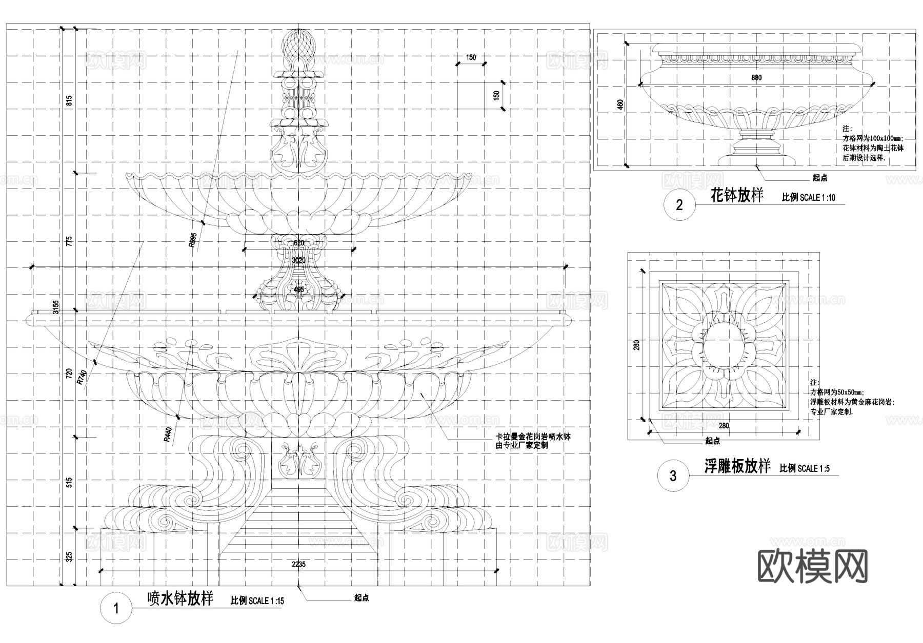 喷泉 跌水涌泉雕塑 花钵水钵 水池 景观水景小品CAD施工图cad施工图